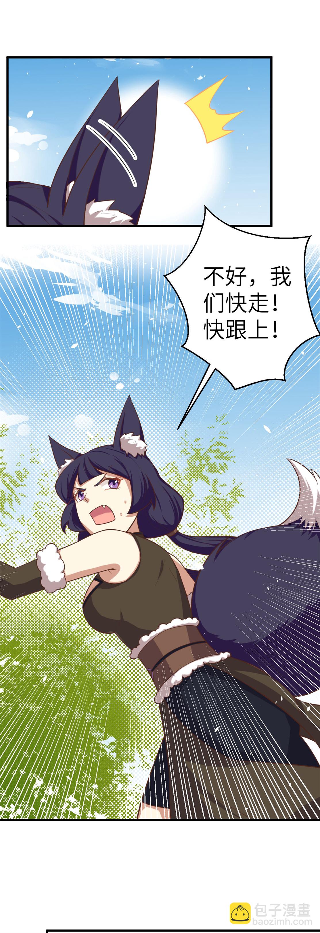 第197话-第202话