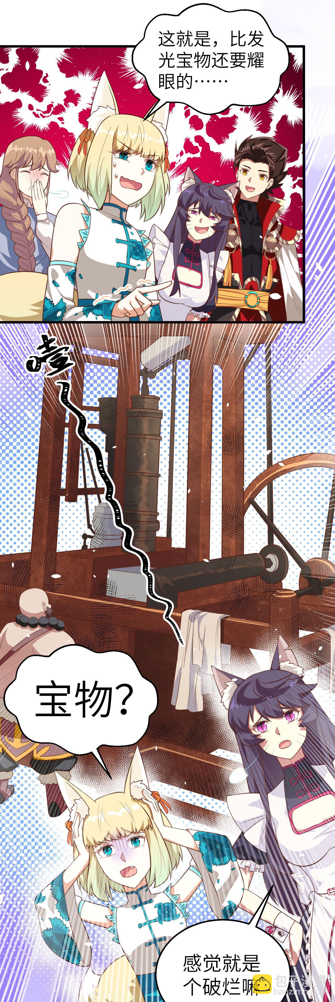 第199话-第204话