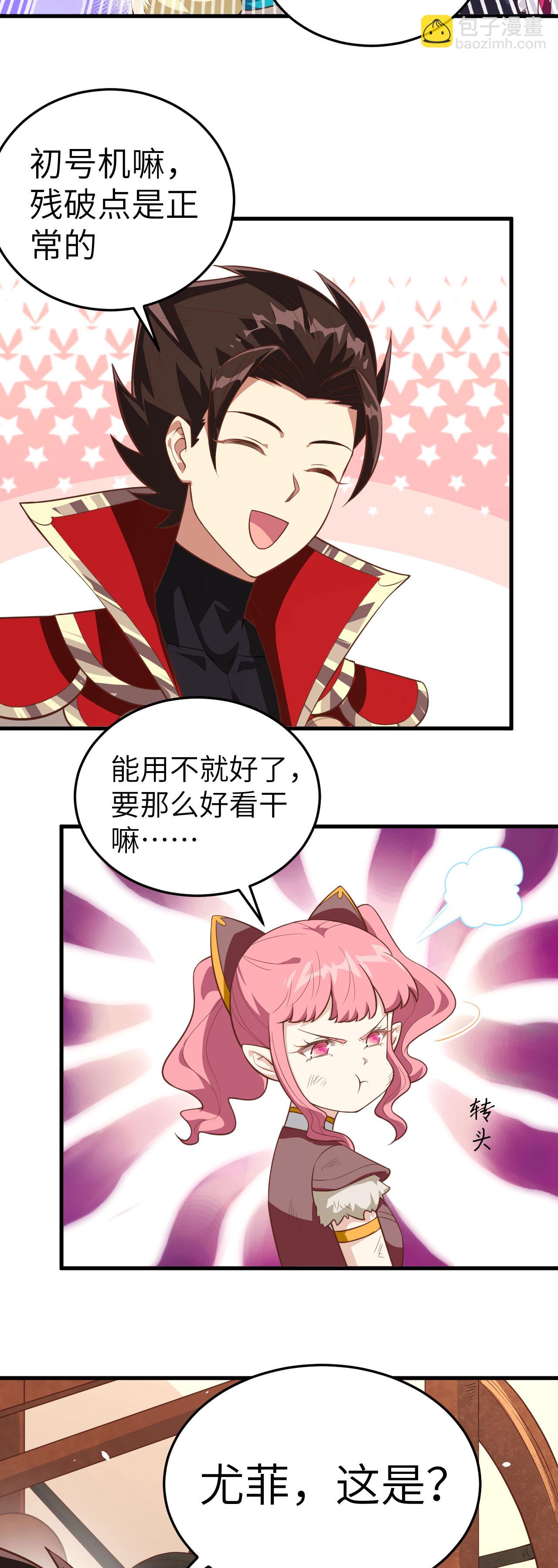 第199话-第204话