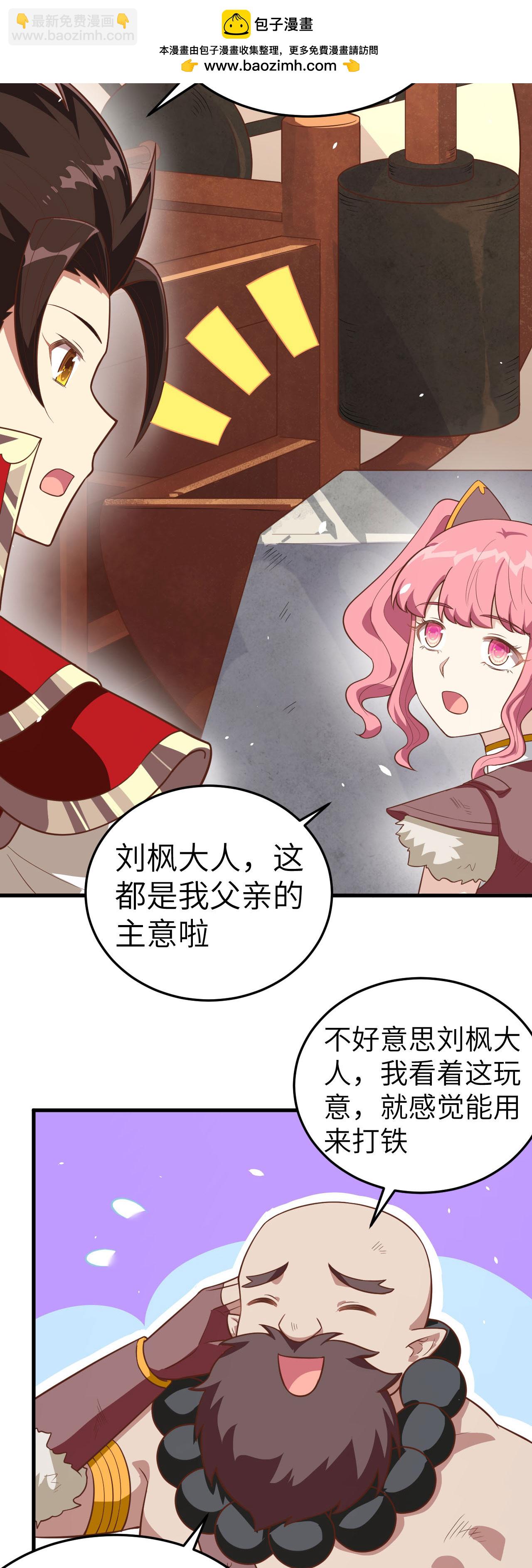 第199话-第204话