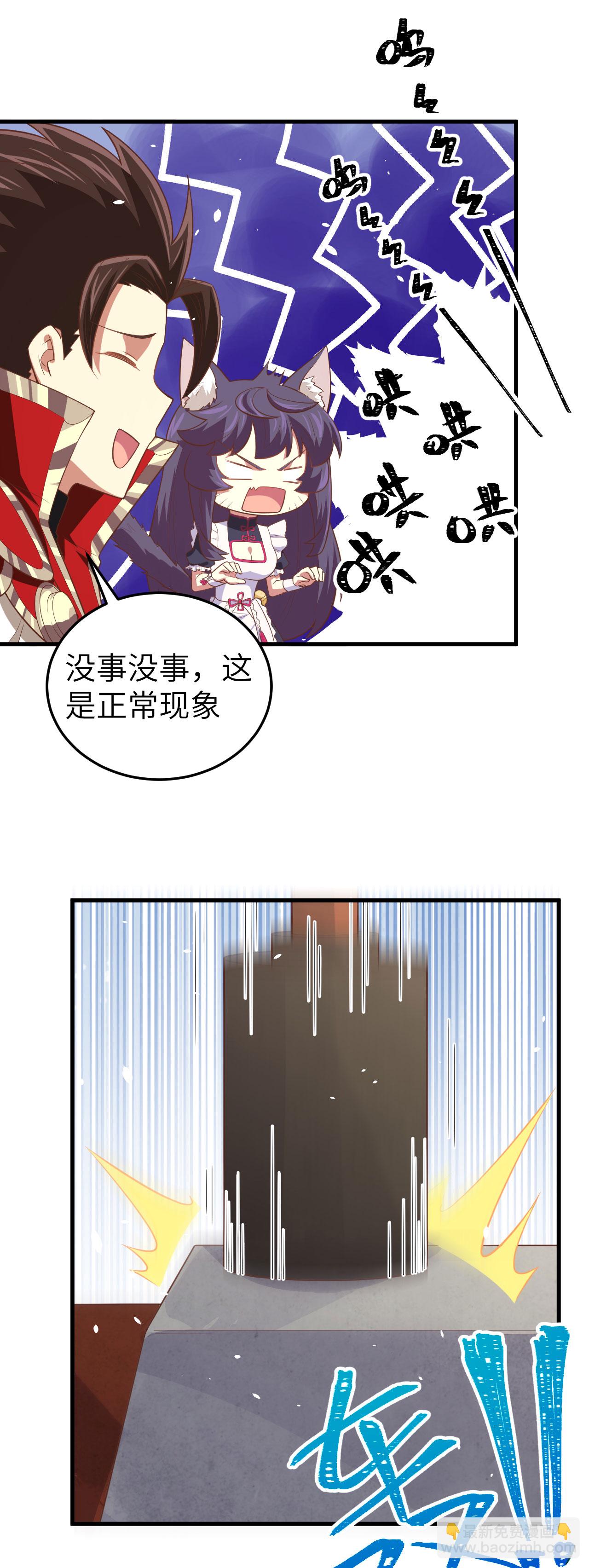 第199话-第204话