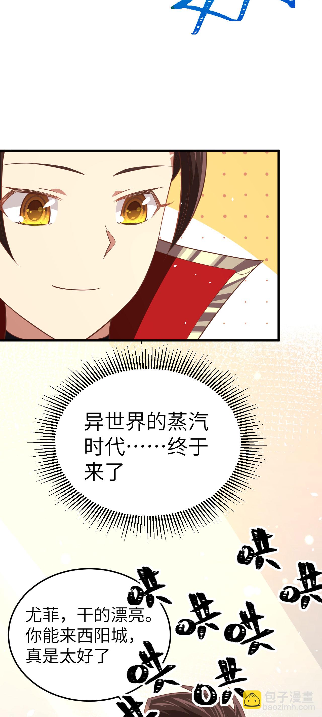 第199话-第204话