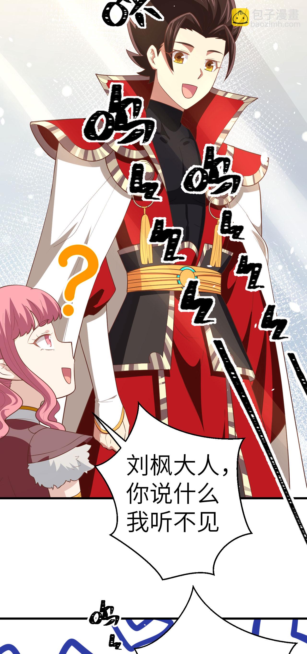 第199话-第204话