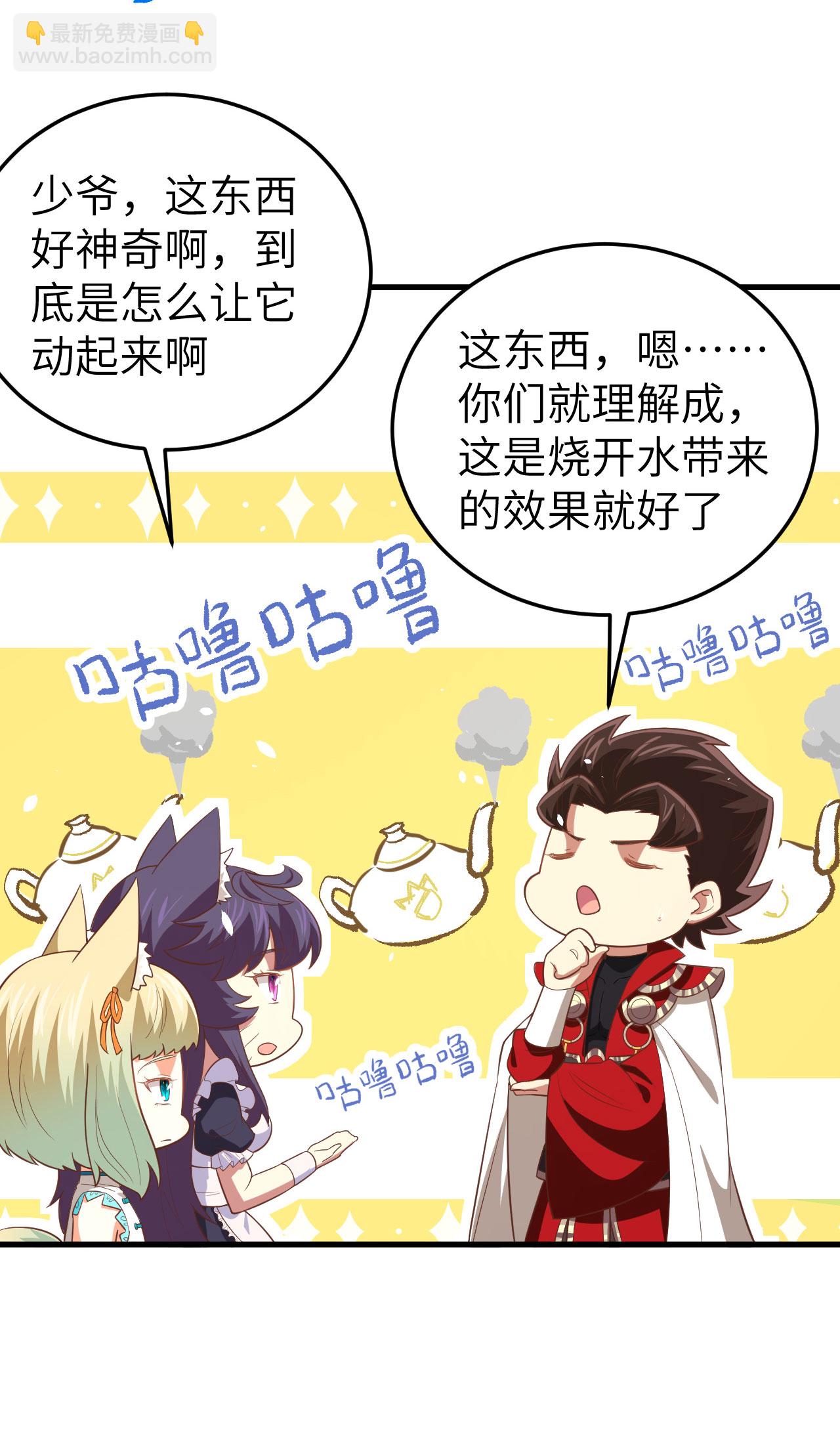 第199话-第204话