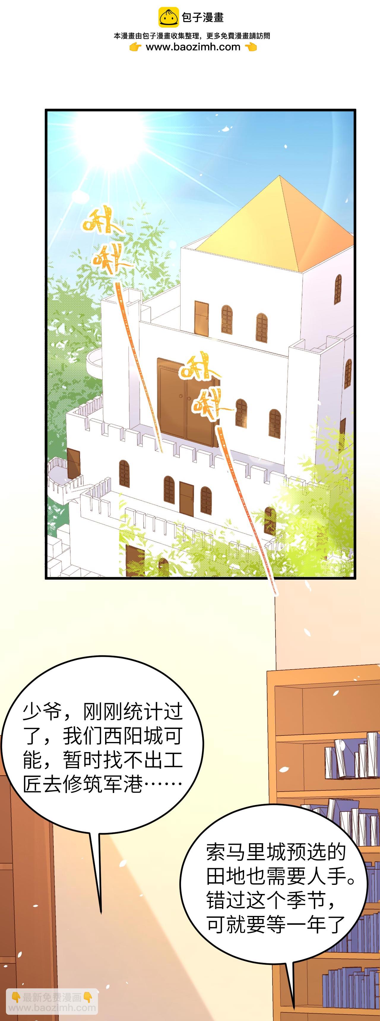 第199话-第204话