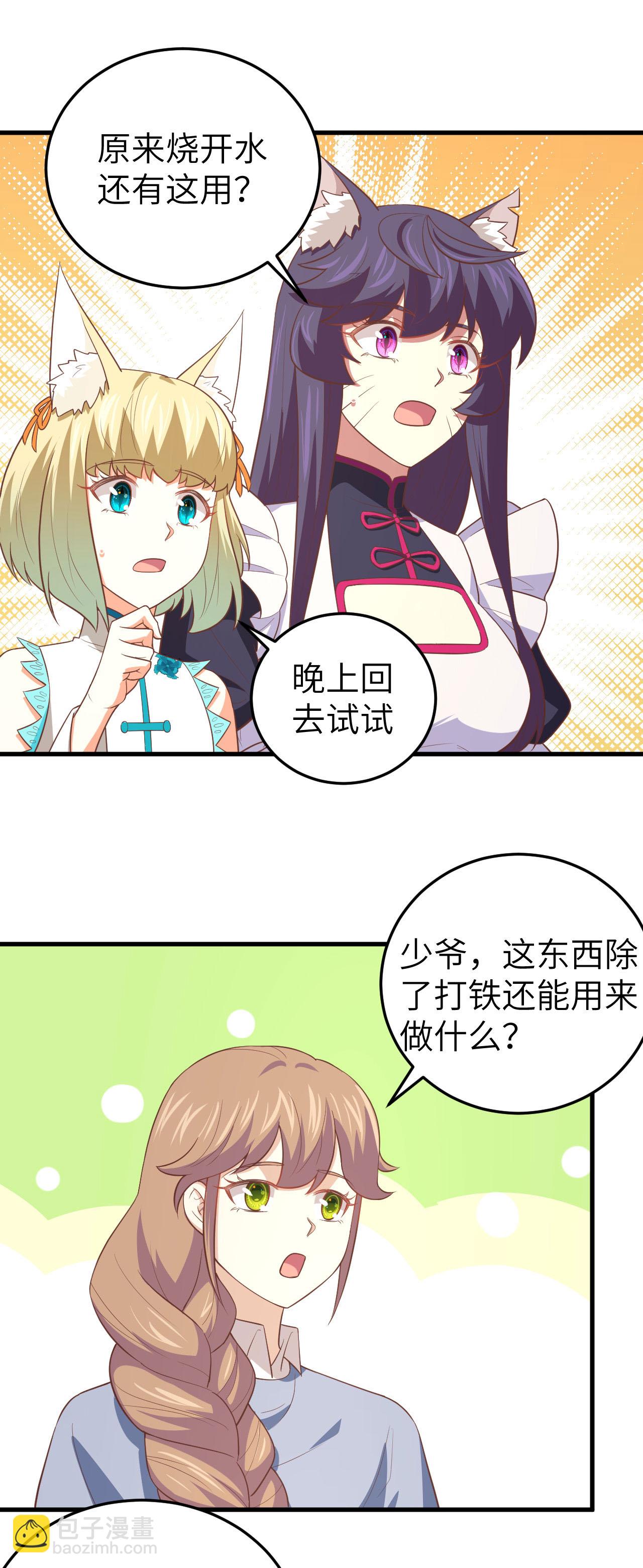 第199话-第204话