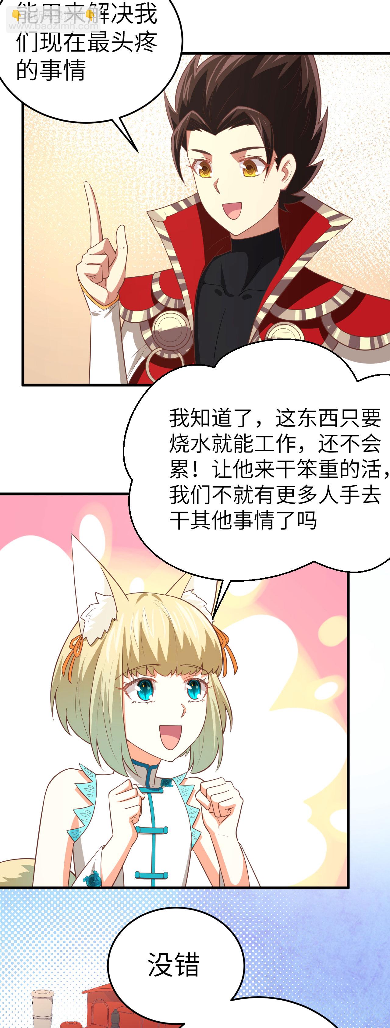 第199话-第204话