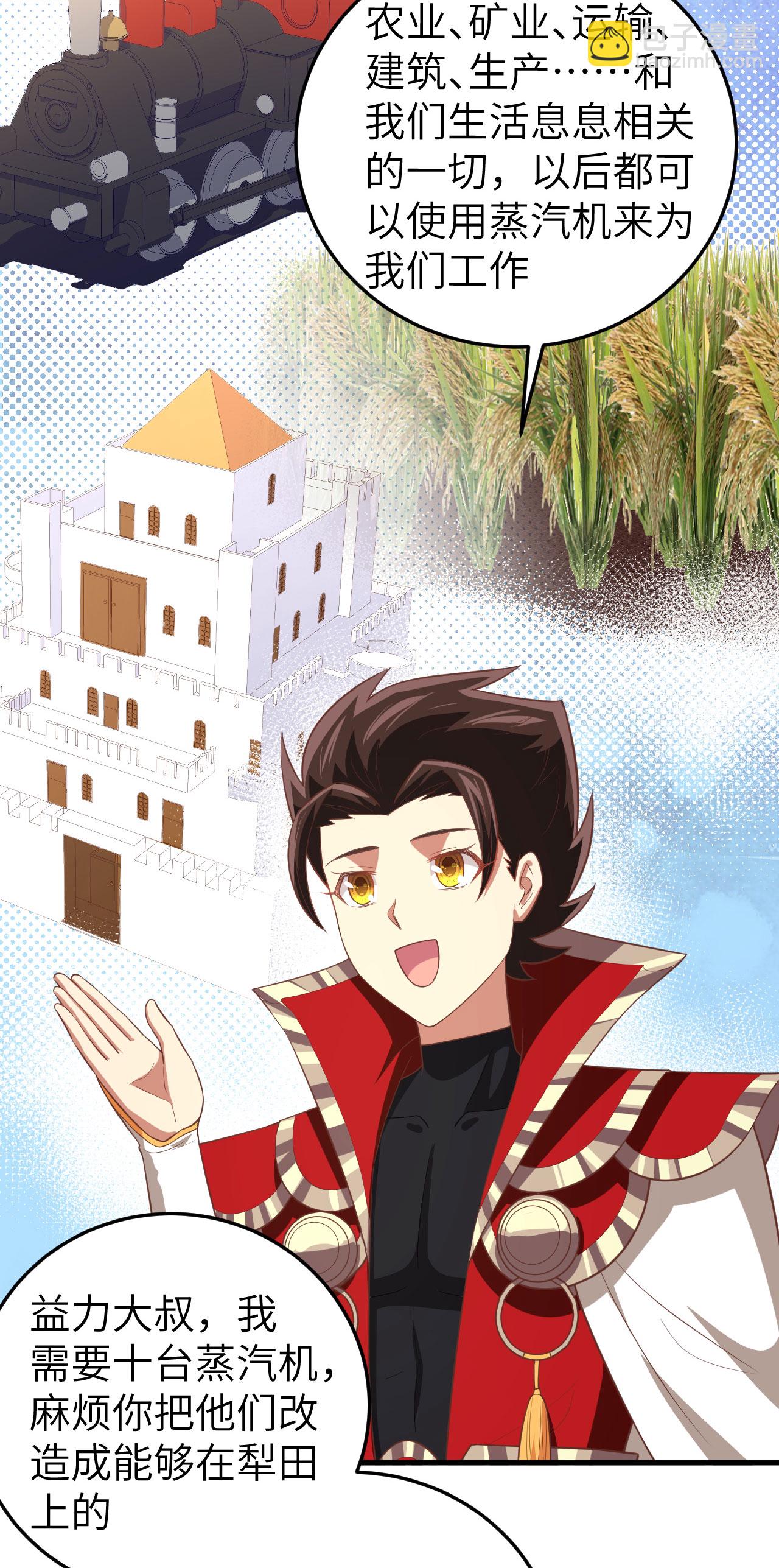 第199话-第204话