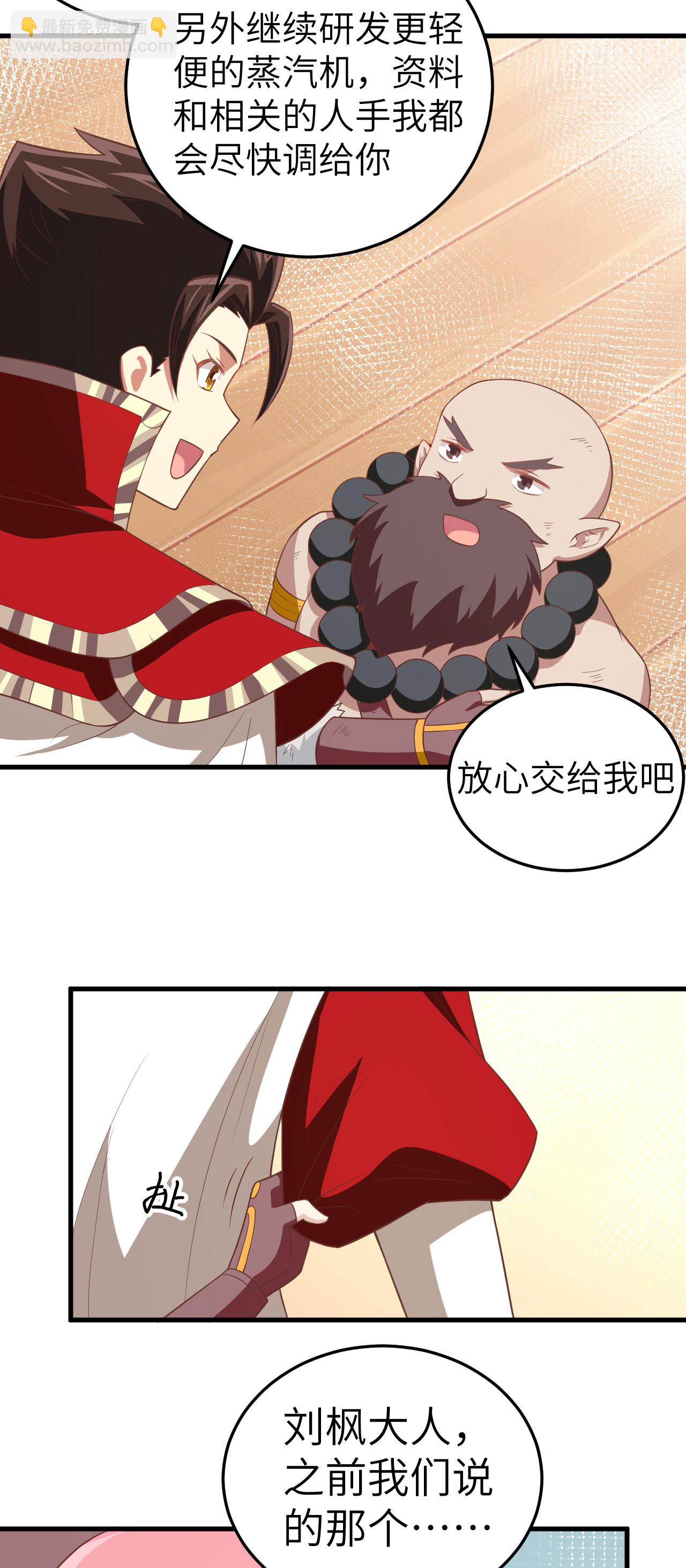 第199话-第204话
