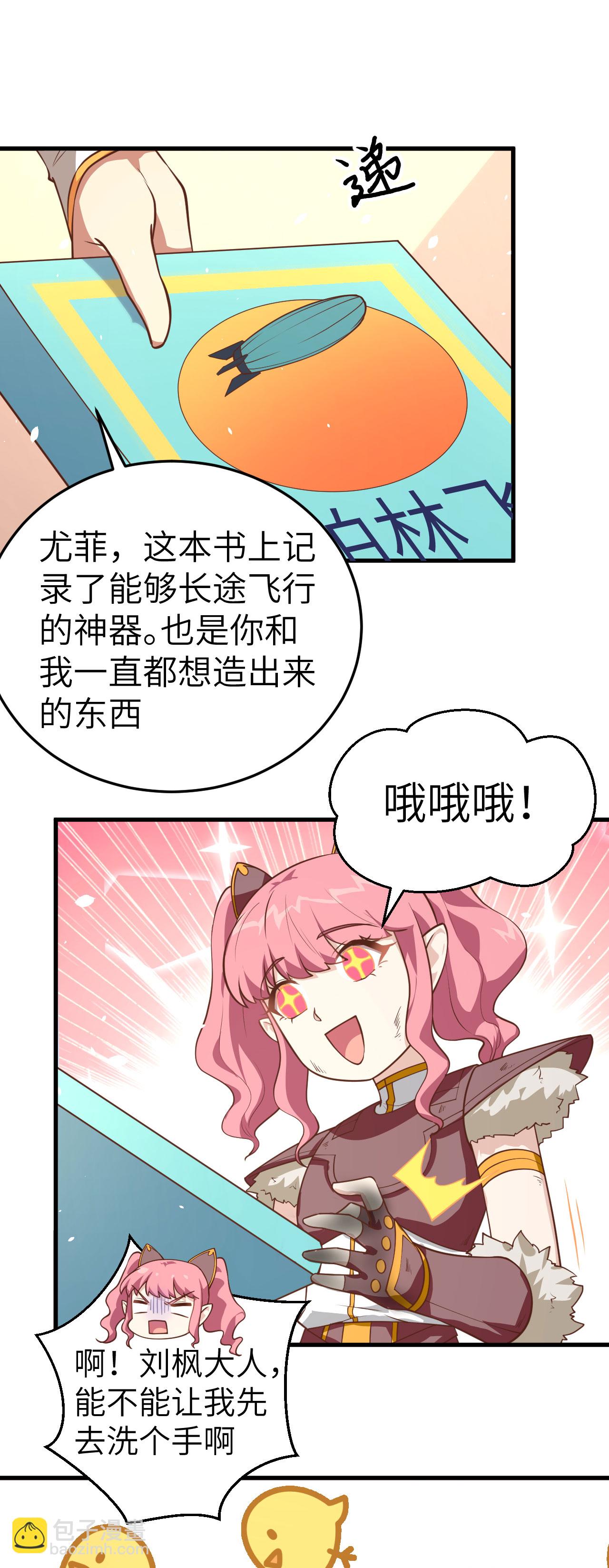 第199话-第204话