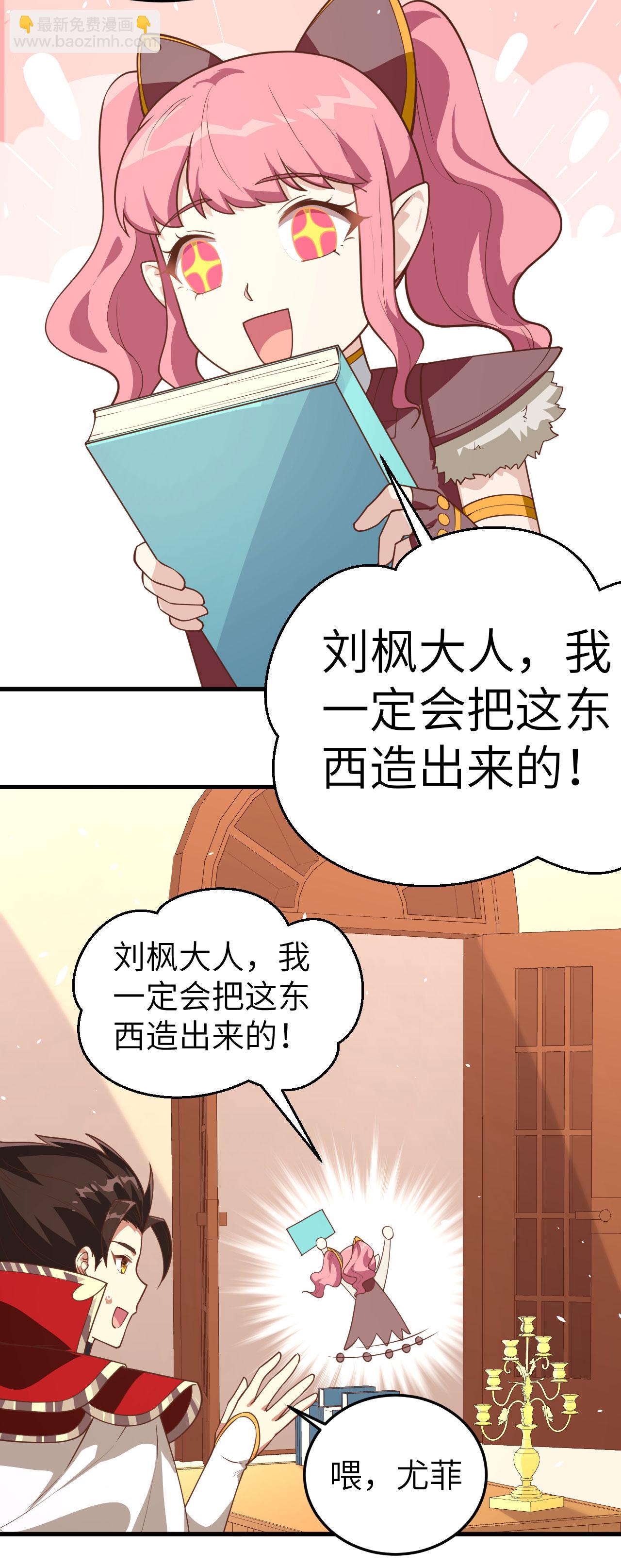 第199话-第204话