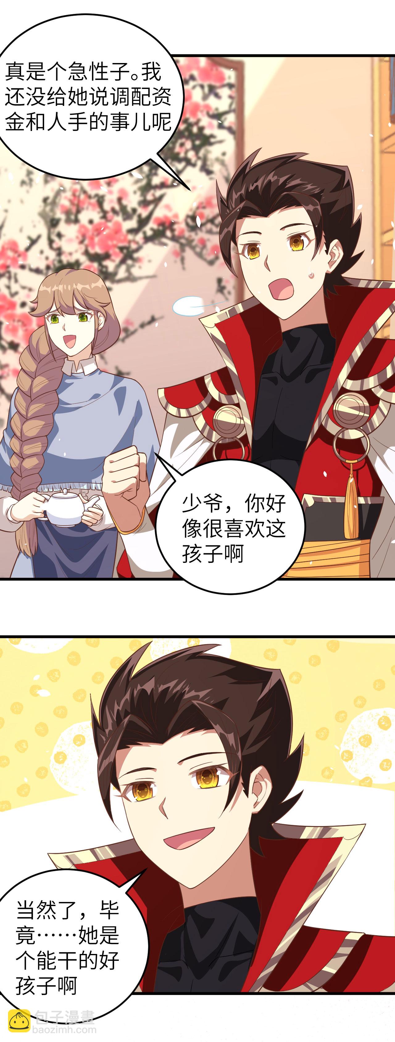 第199话-第204话