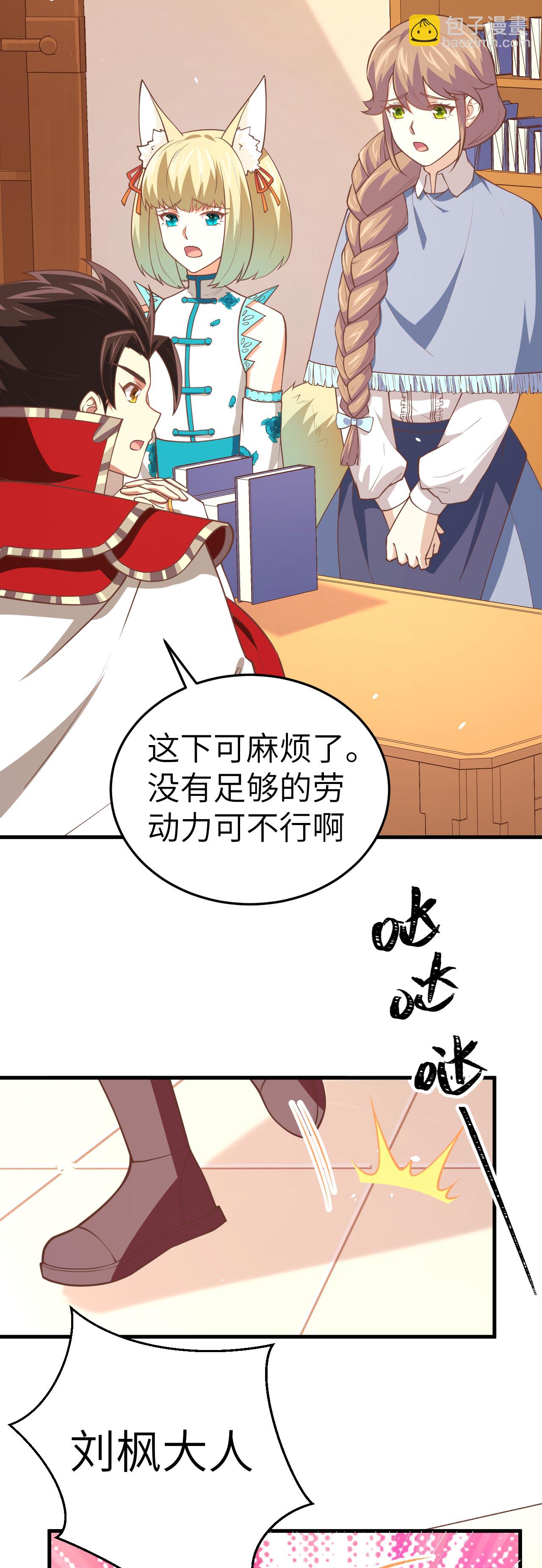 第199话-第204话