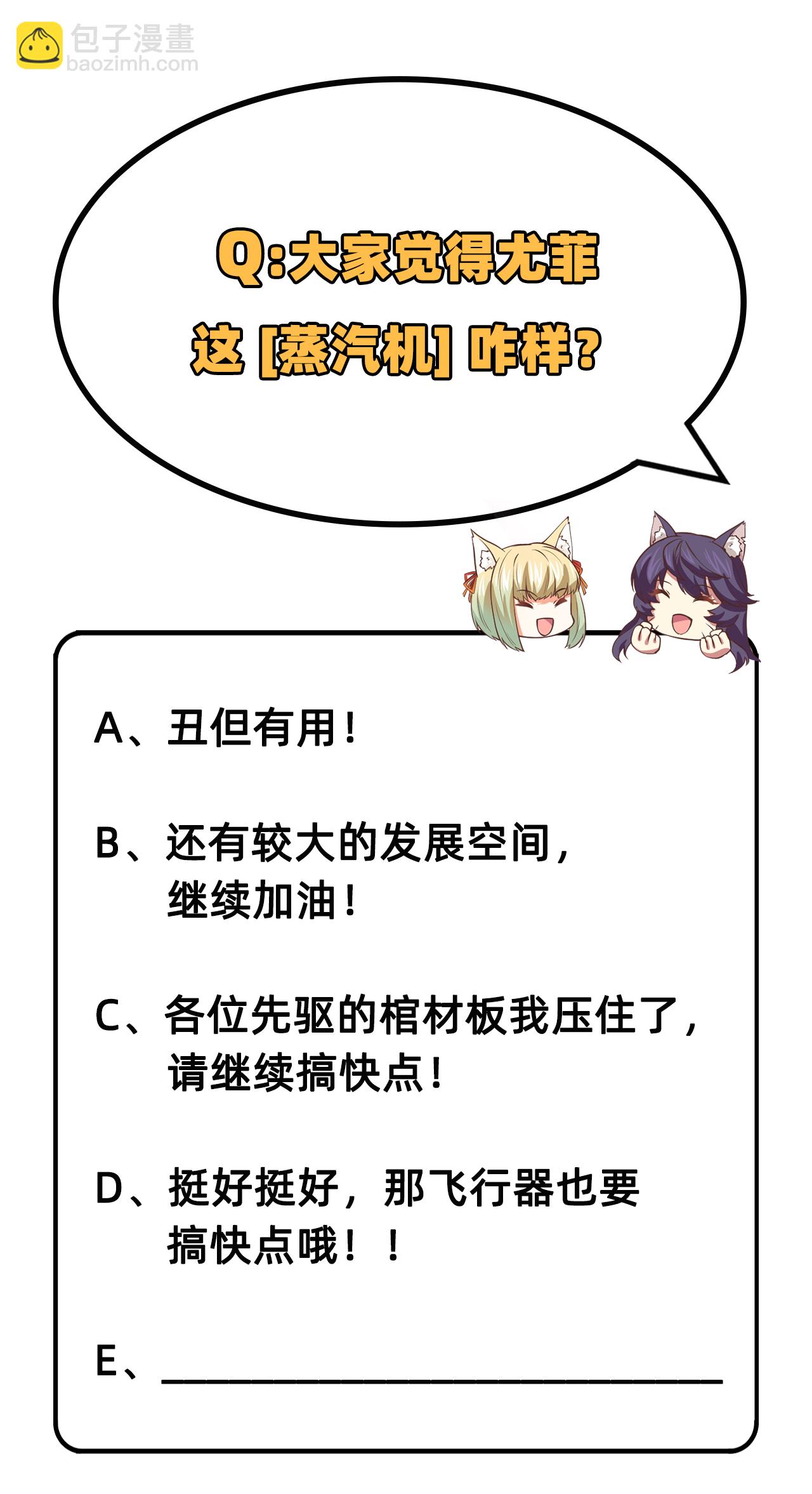 第199话-第204话