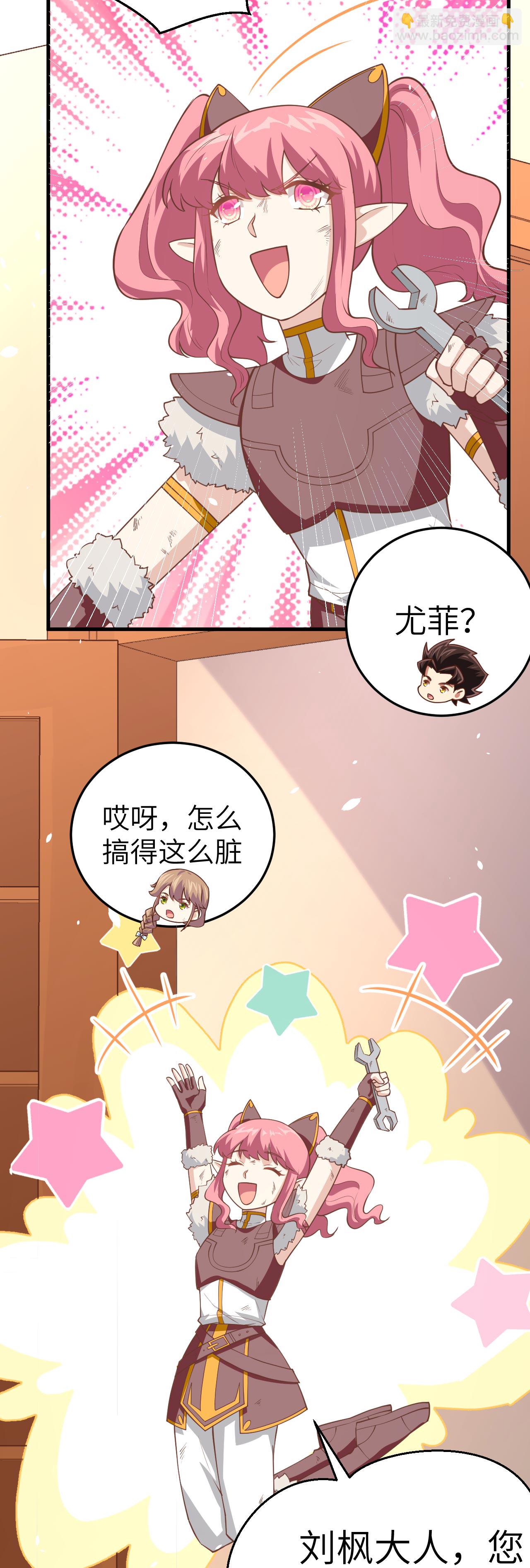第199话-第204话