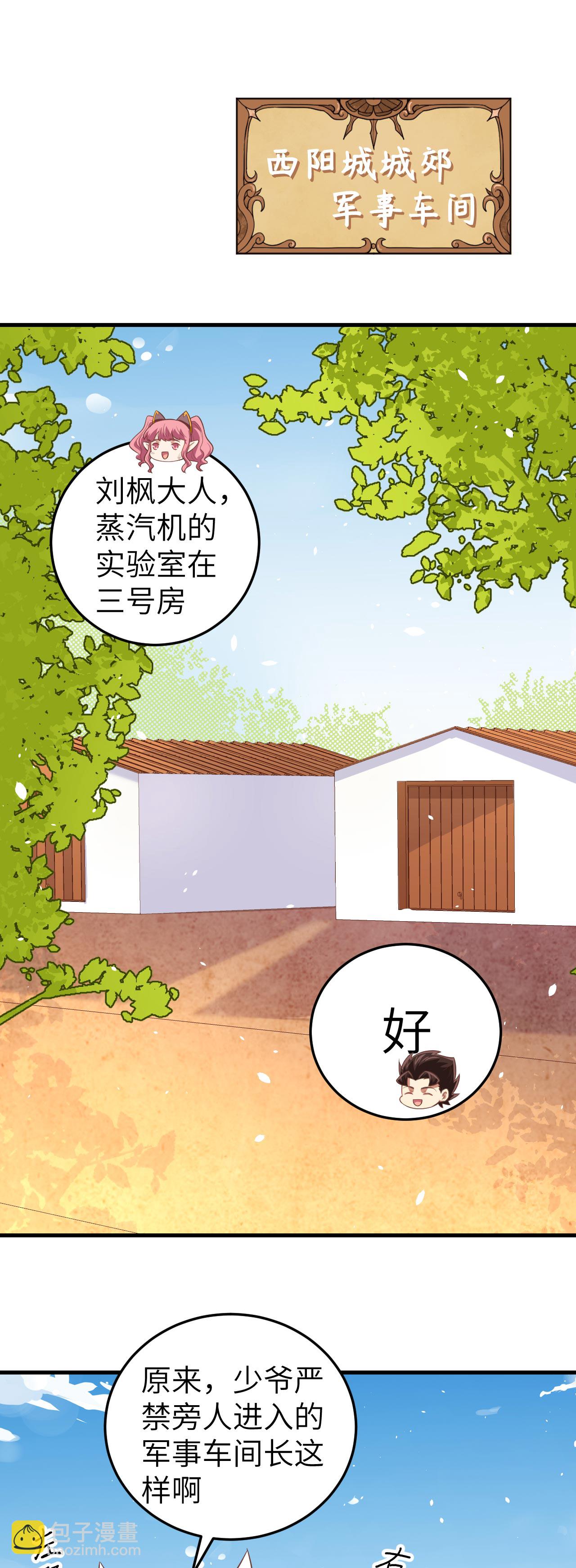 第199话-第204话