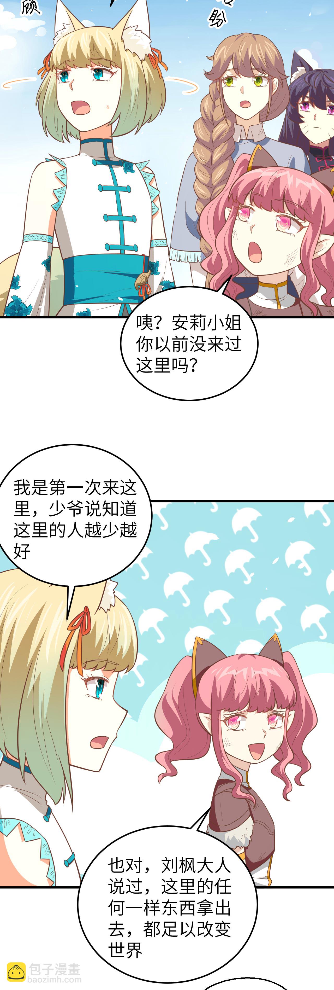 第199话-第204话