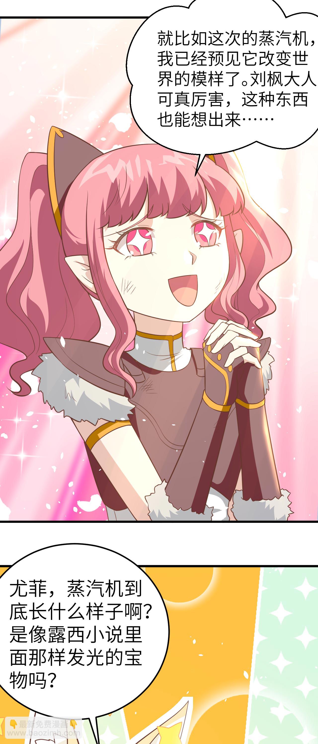 第199话-第204话
