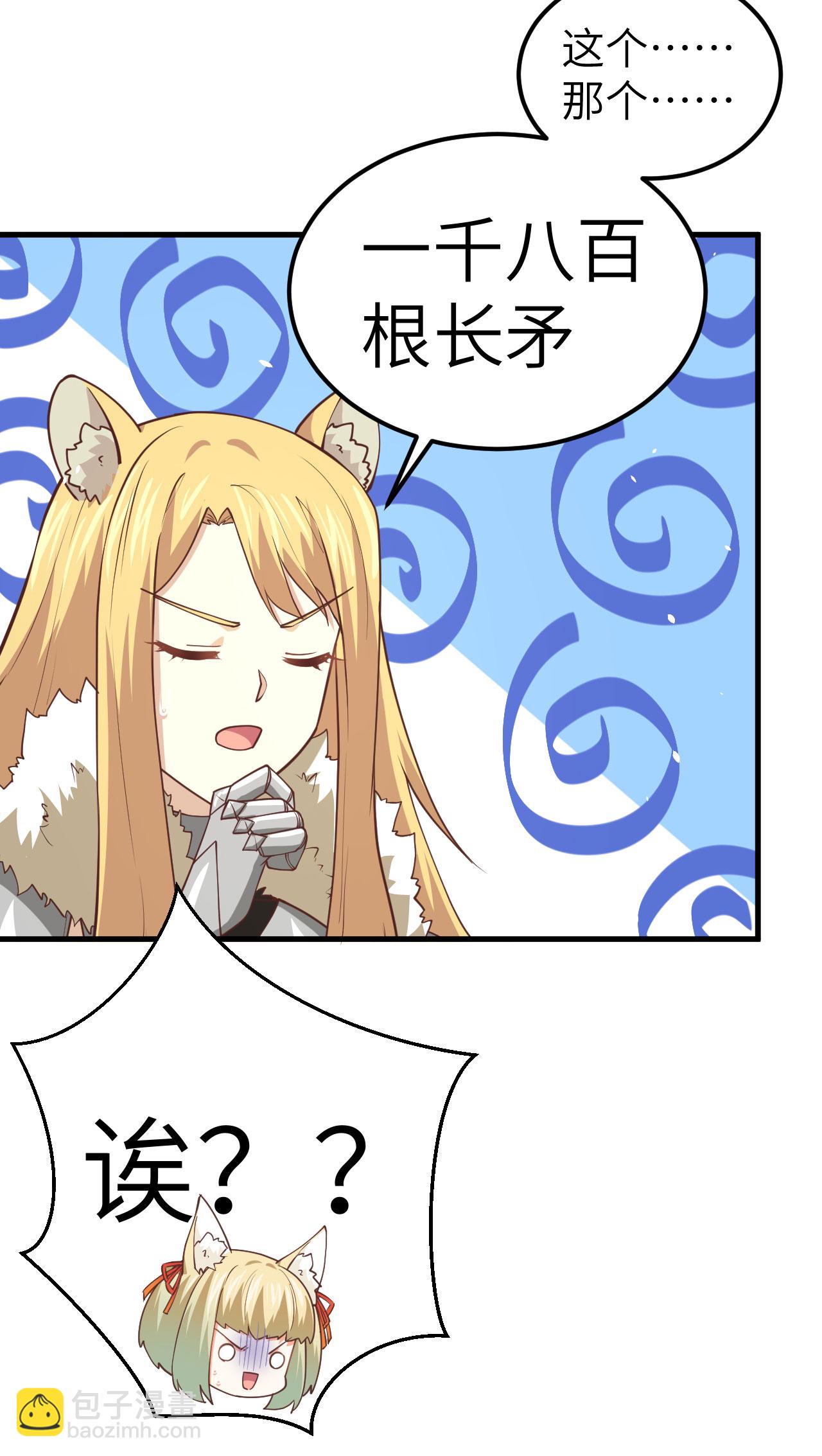 第201话-第206话