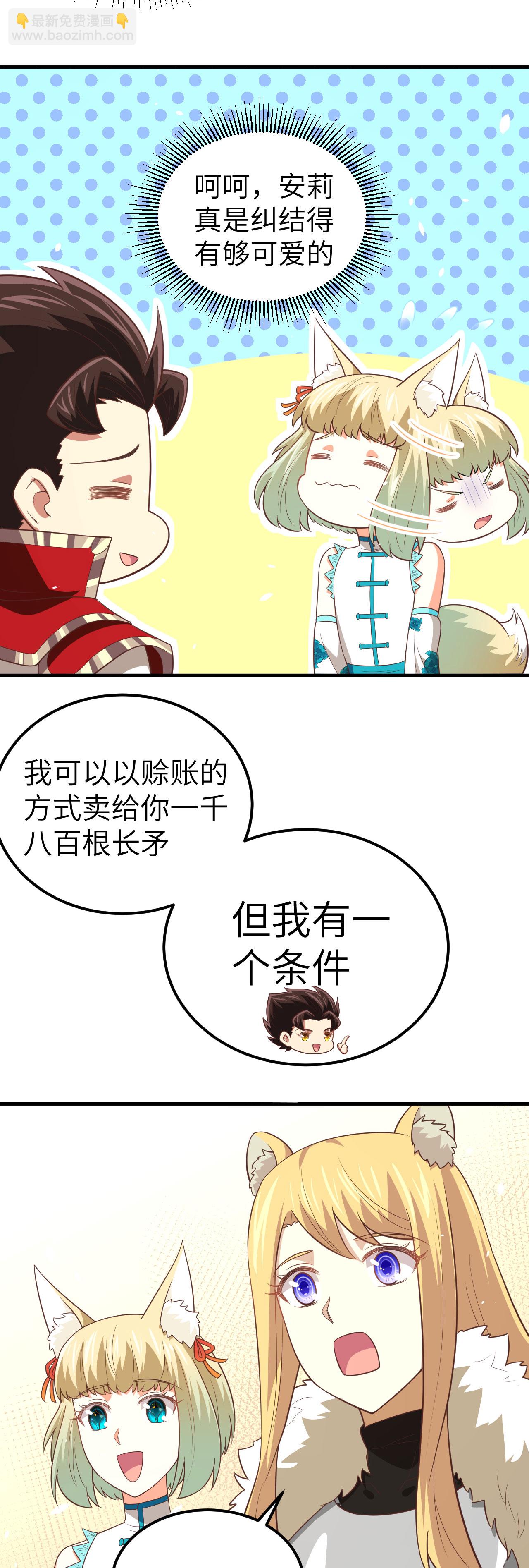 第201话-第206话