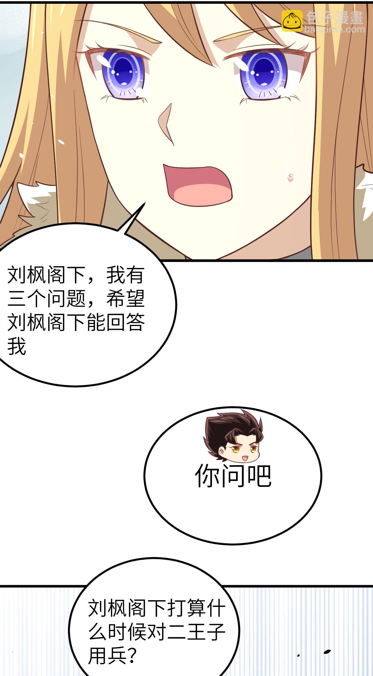 第201话-第206话