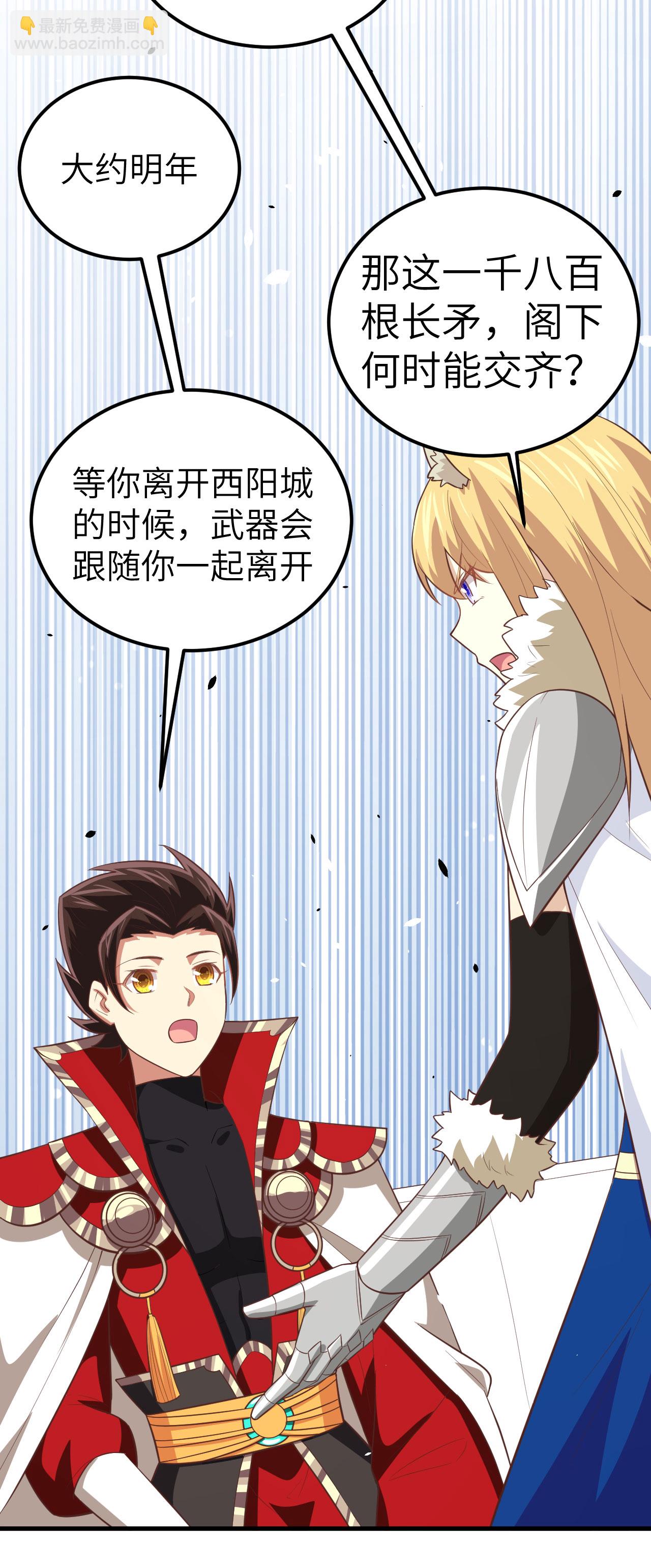 第201话-第206话