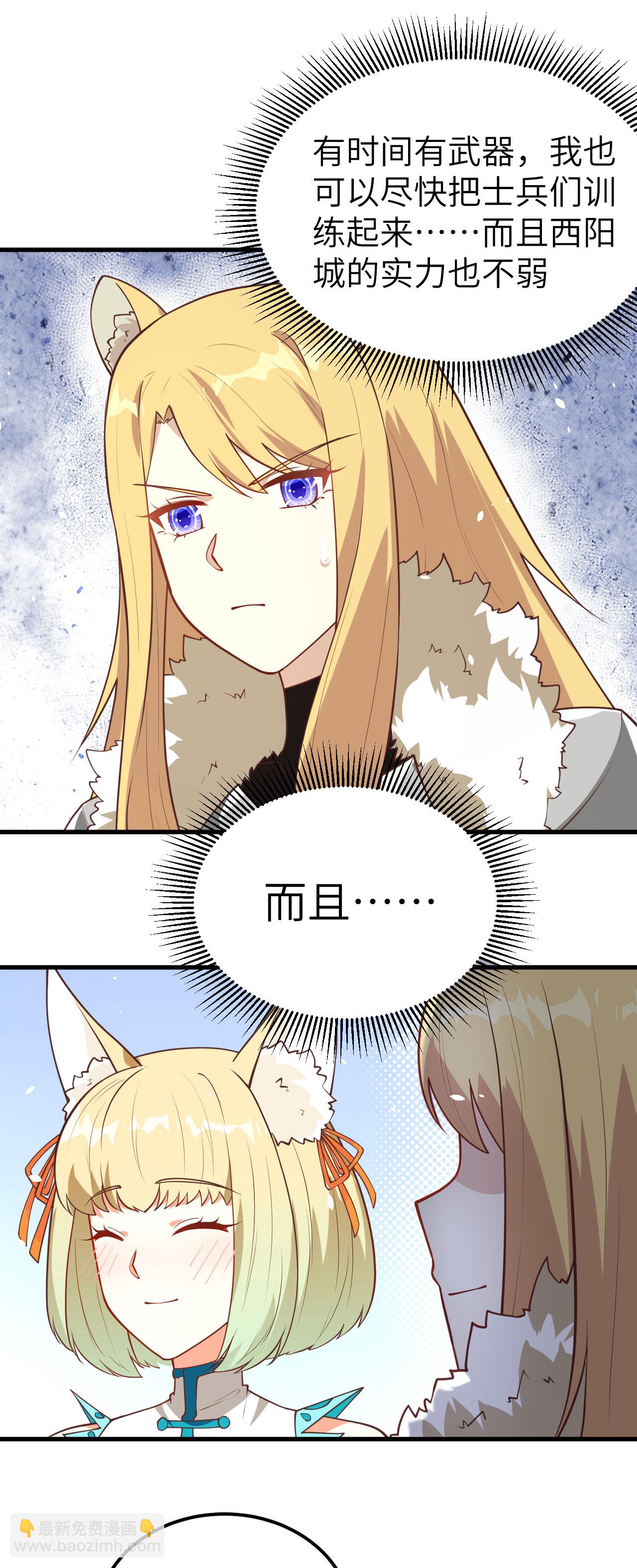 第201话-第206话