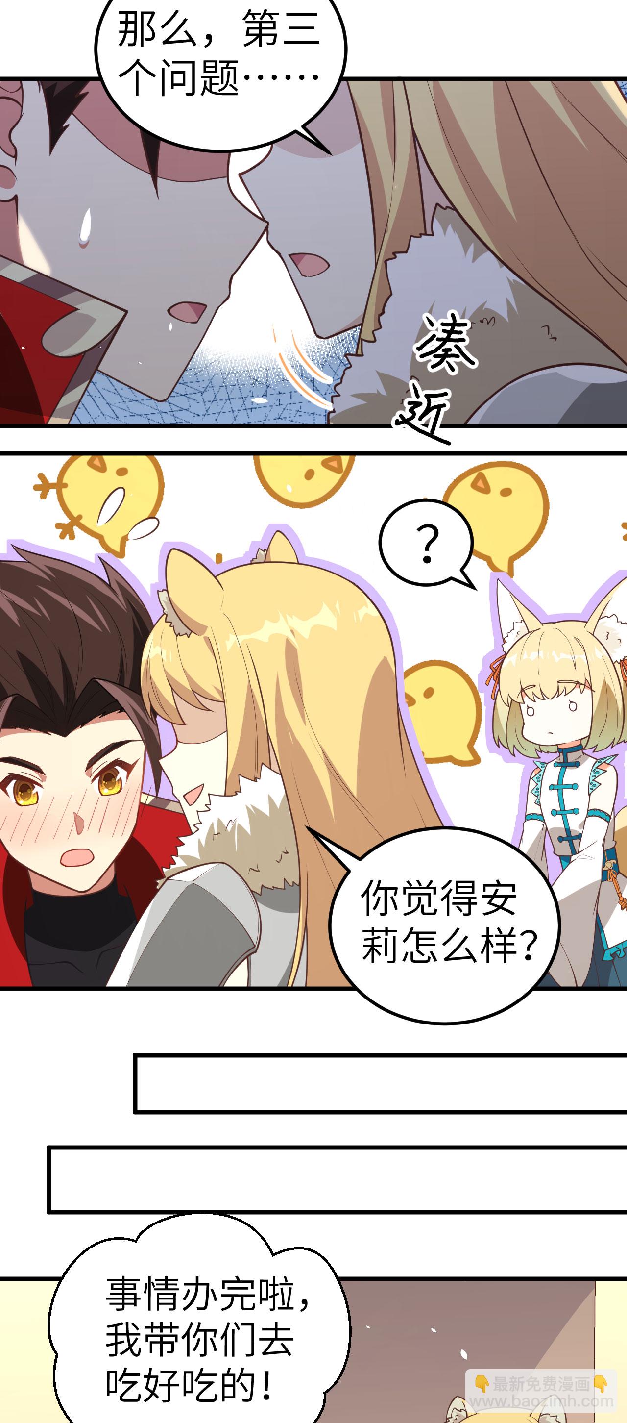 第201话-第206话