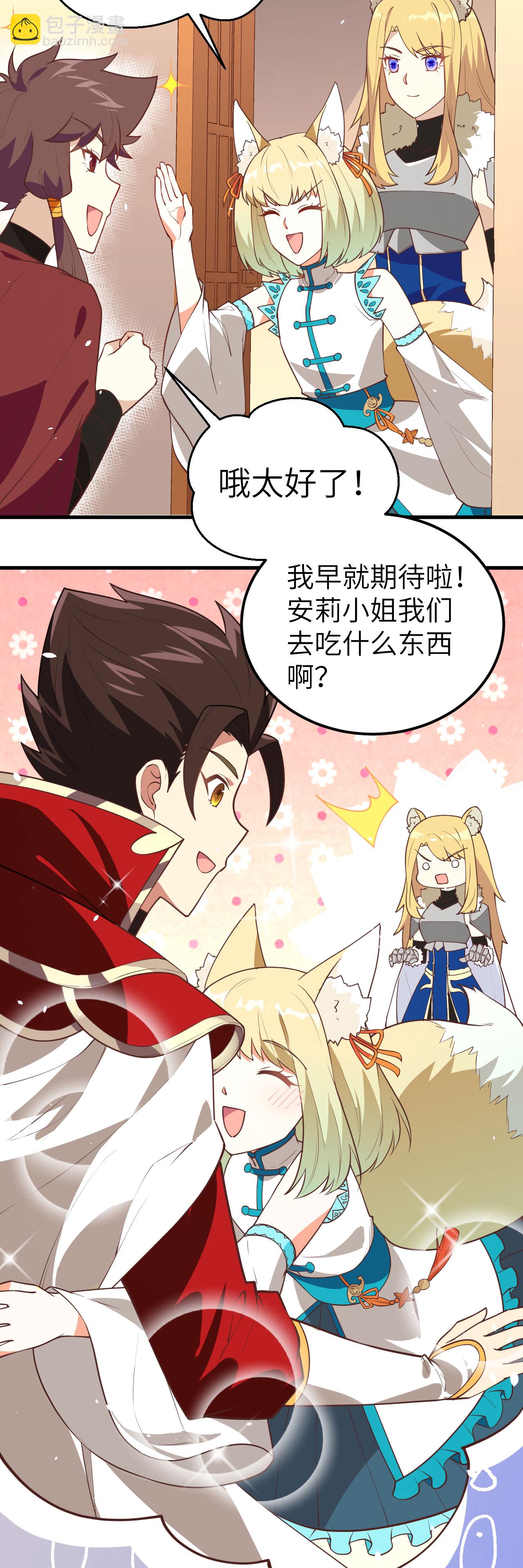 第201话-第206话