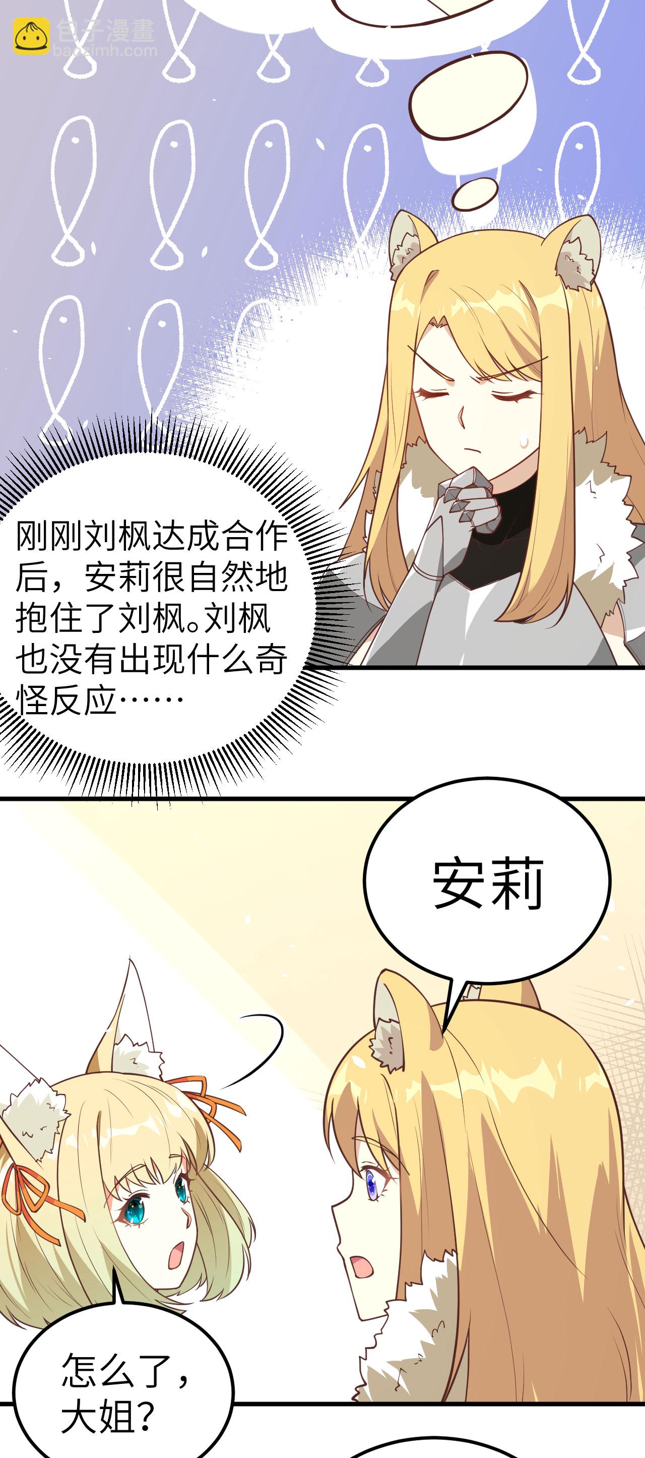 第201话-第206话