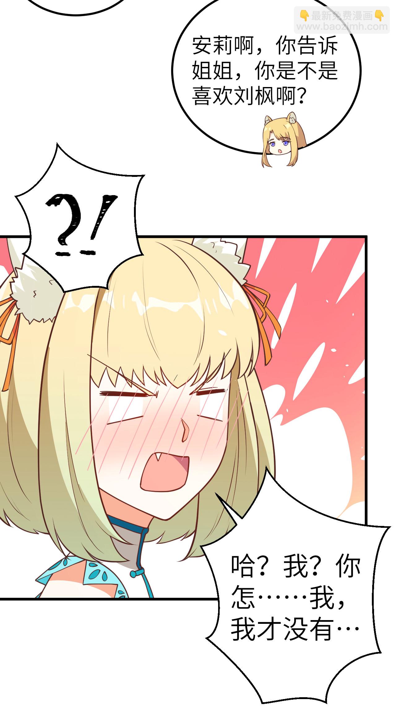 第201话-第206话