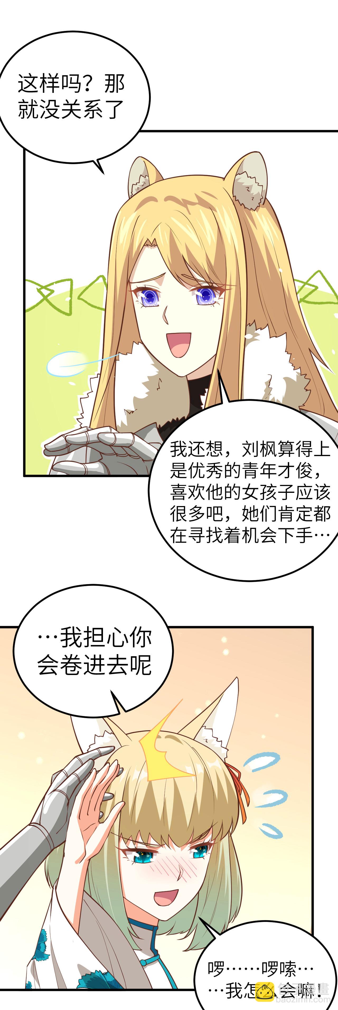 第201话-第206话