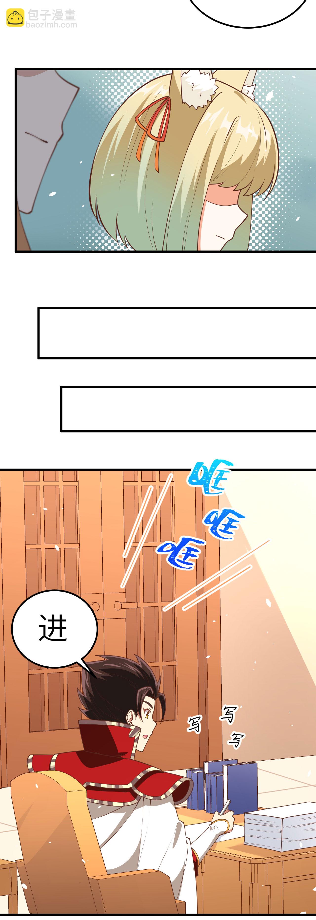 第201话-第206话