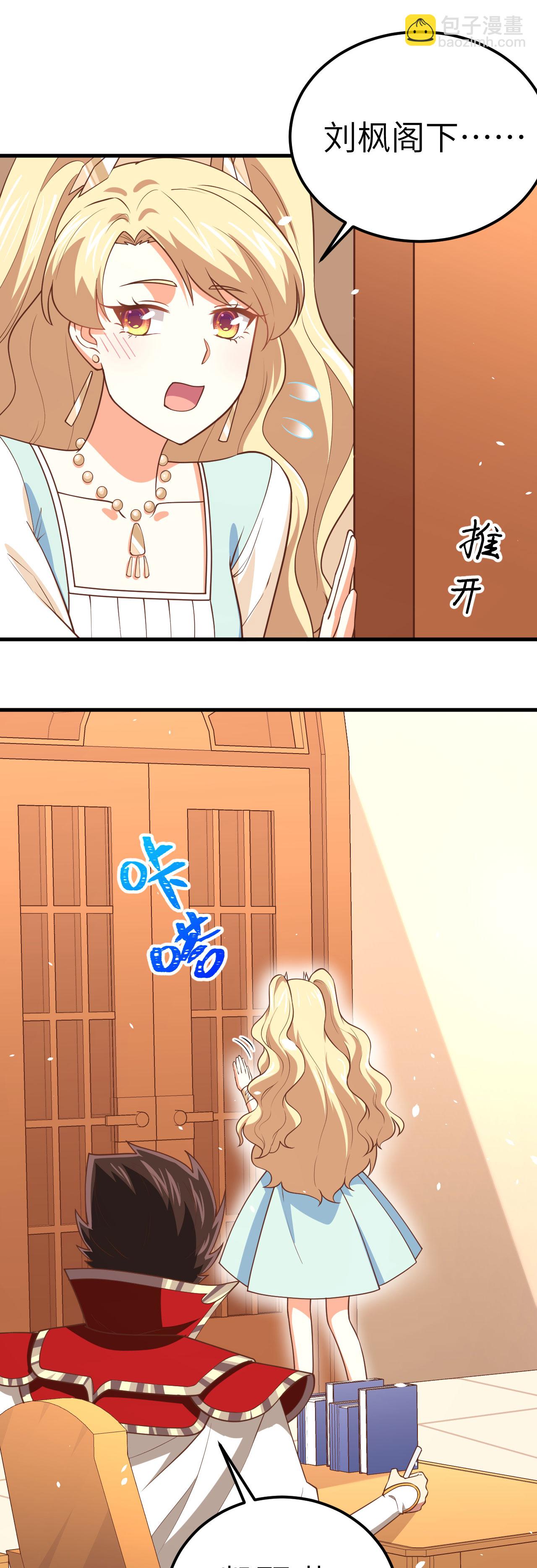 第201话-第206话