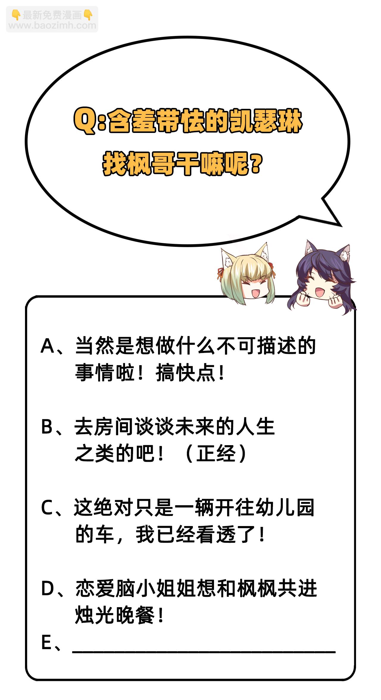 第201话-第206话