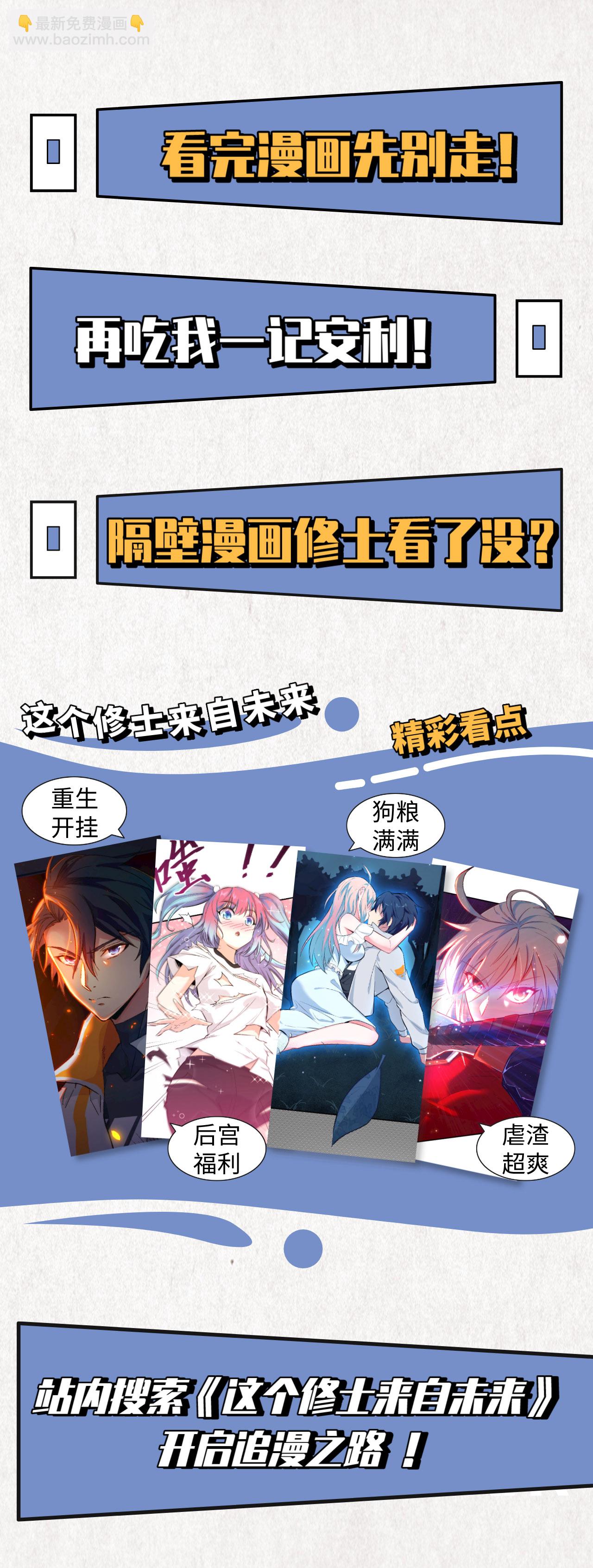 第201话-第206话