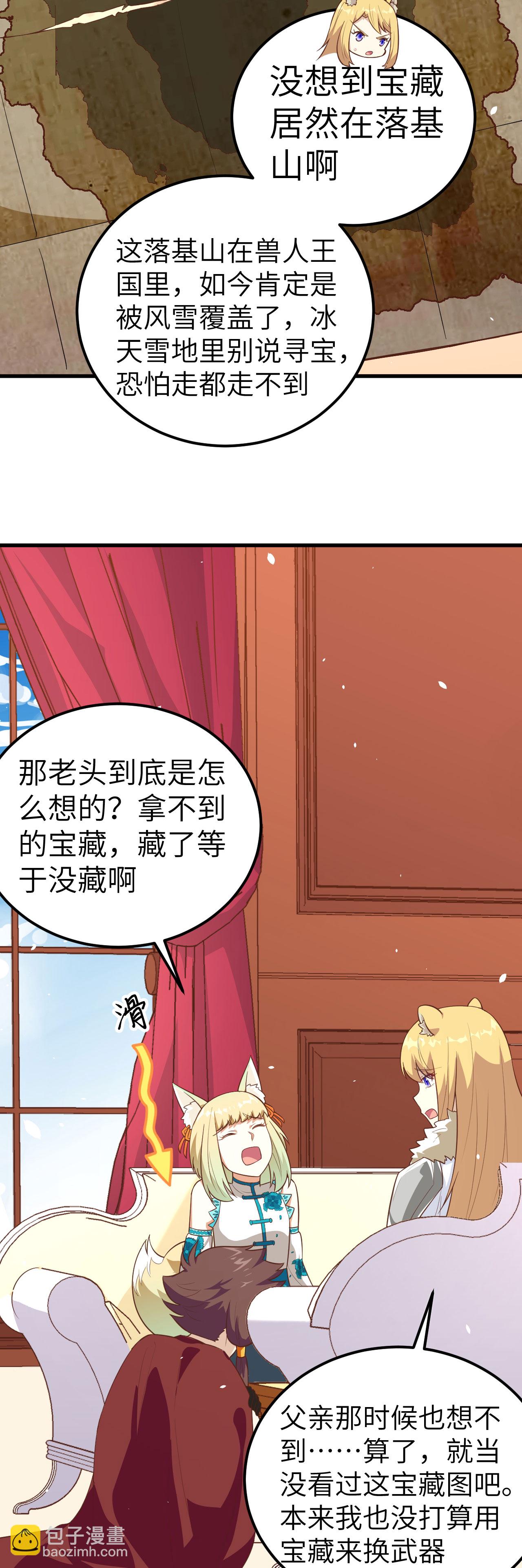 第201话-第206话