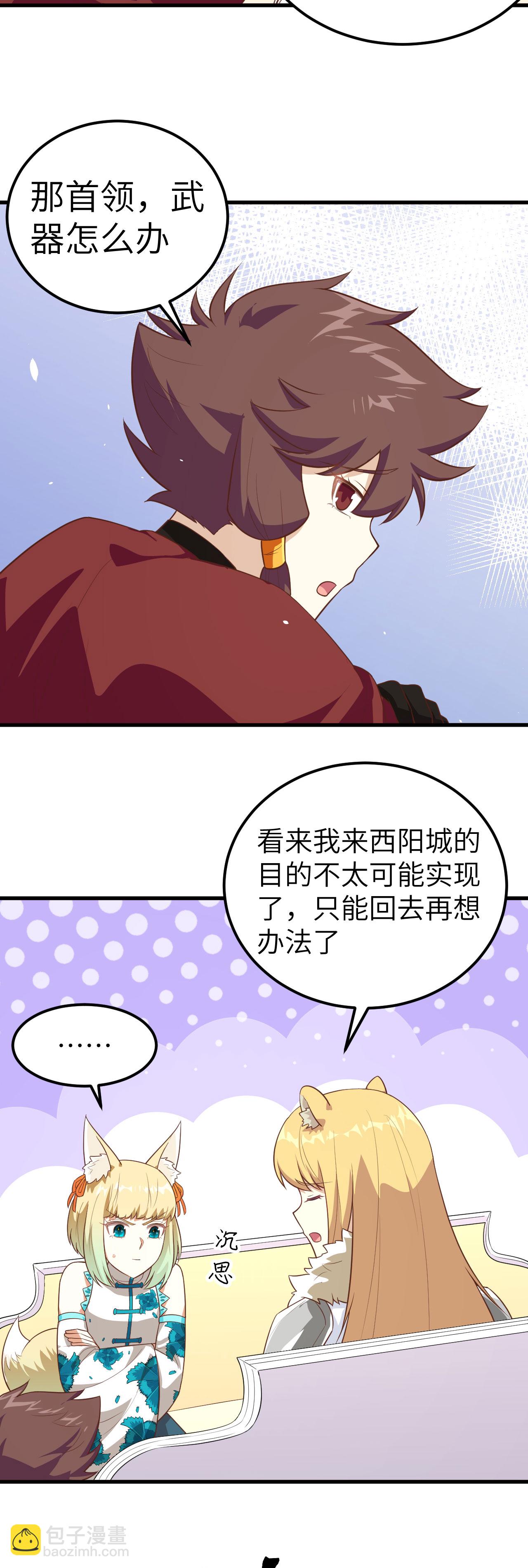 第201话-第206话