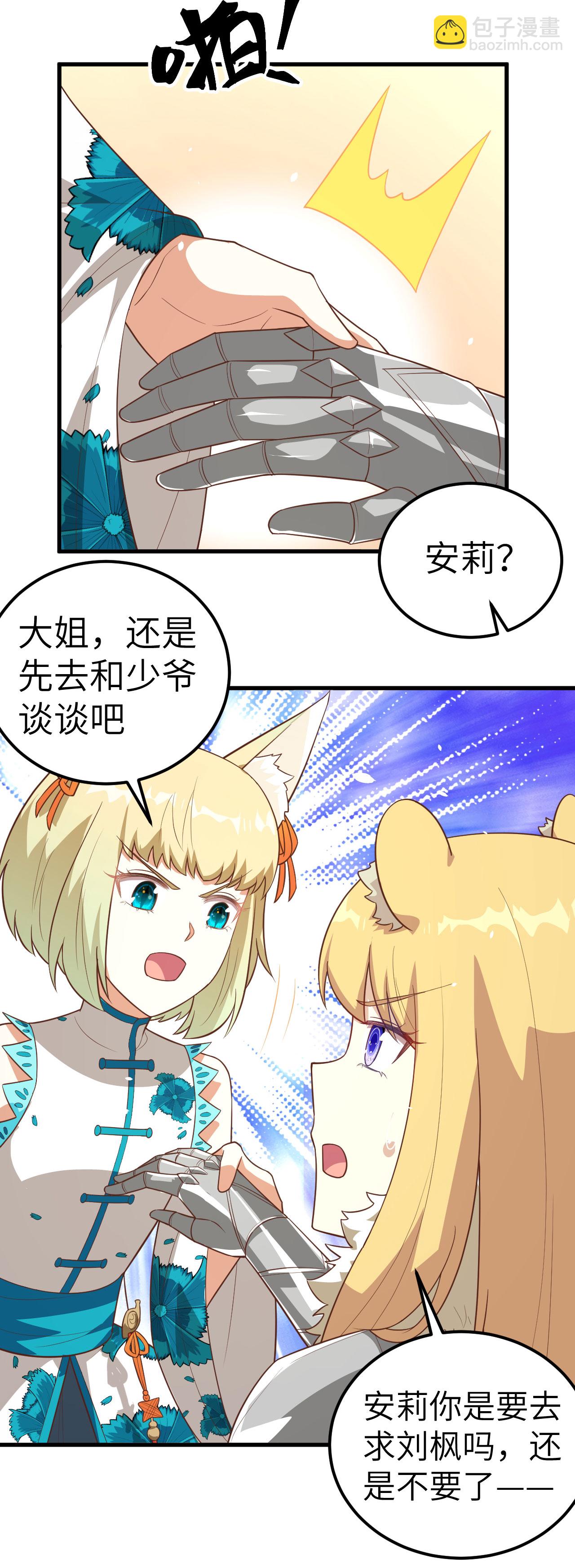 第201话-第206话