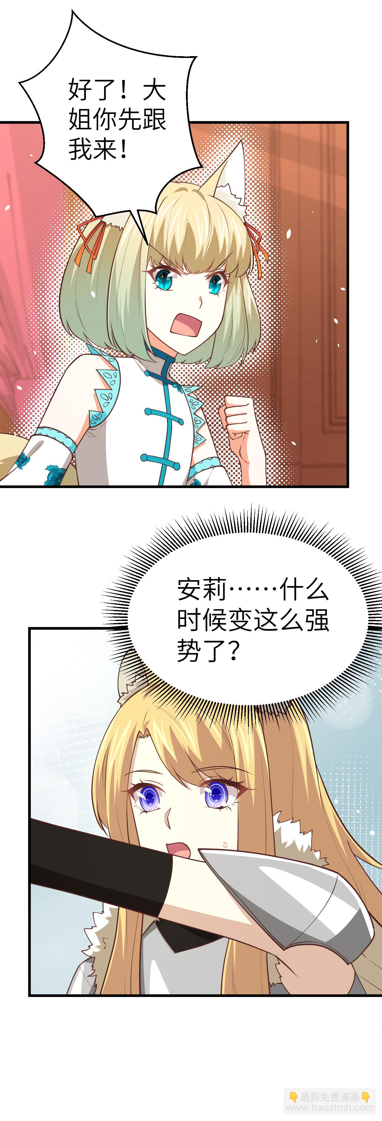 第201话-第206话