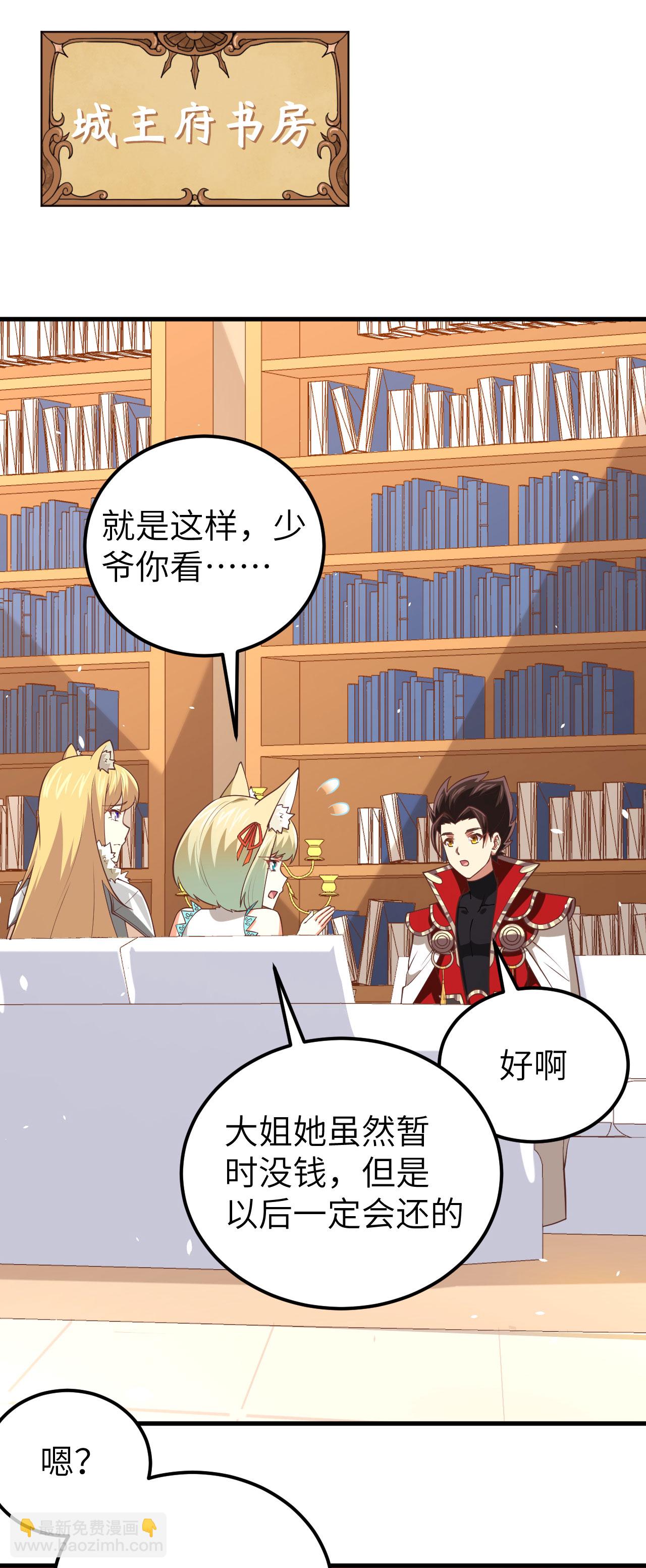 第201话-第206话