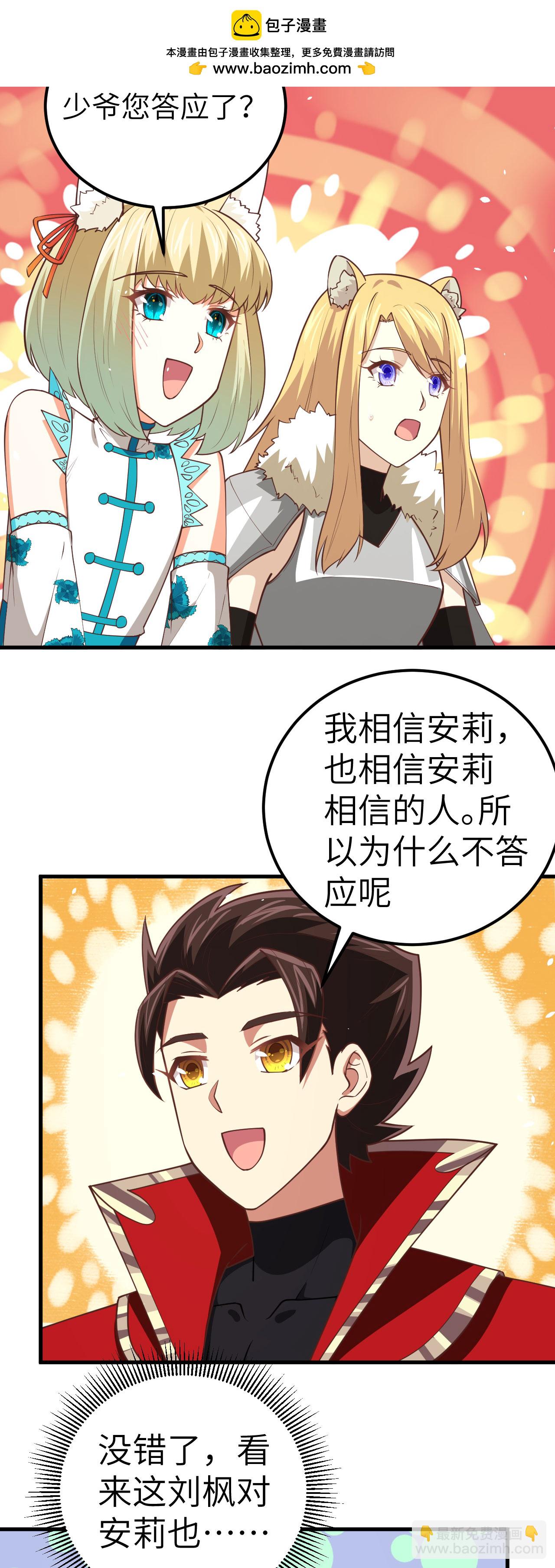 第201话-第206话