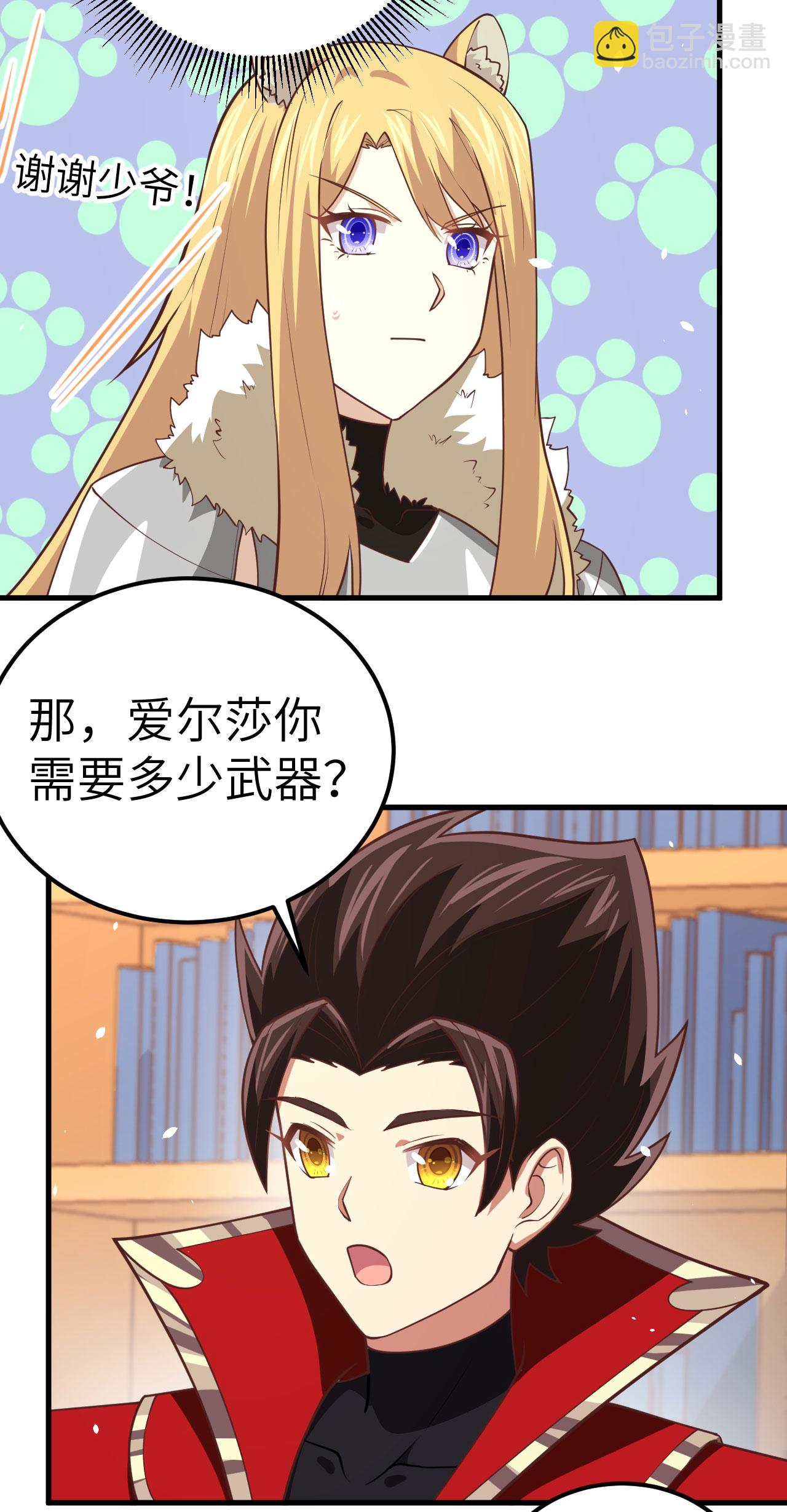 第201话-第206话