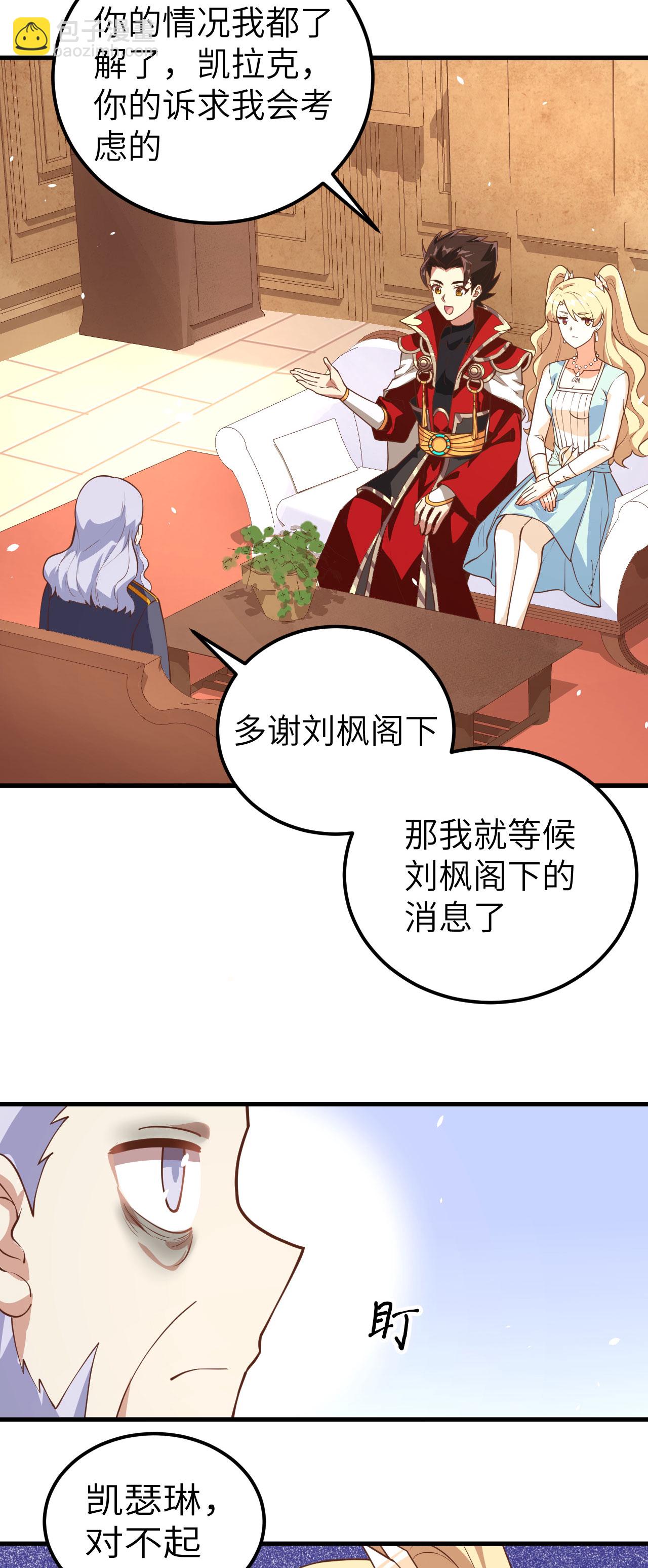 第203话-第208话