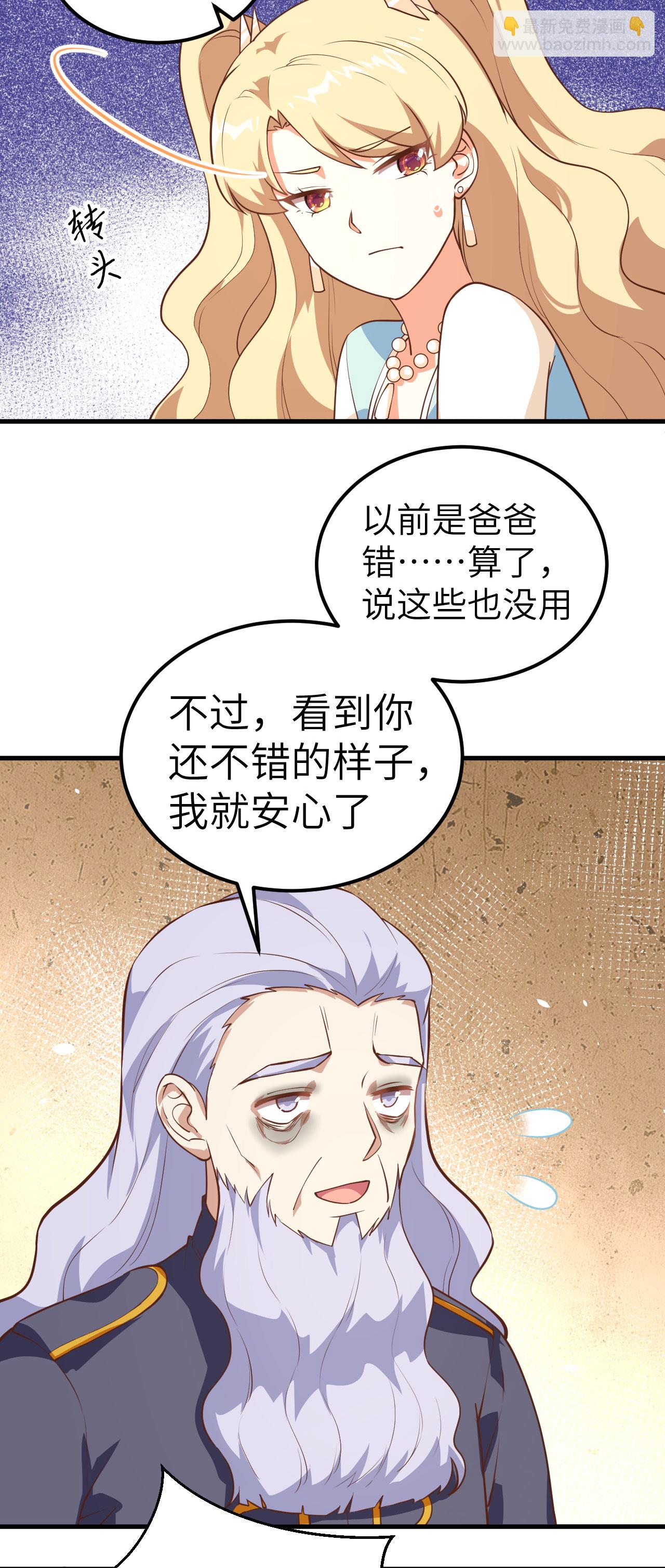 第203话-第208话