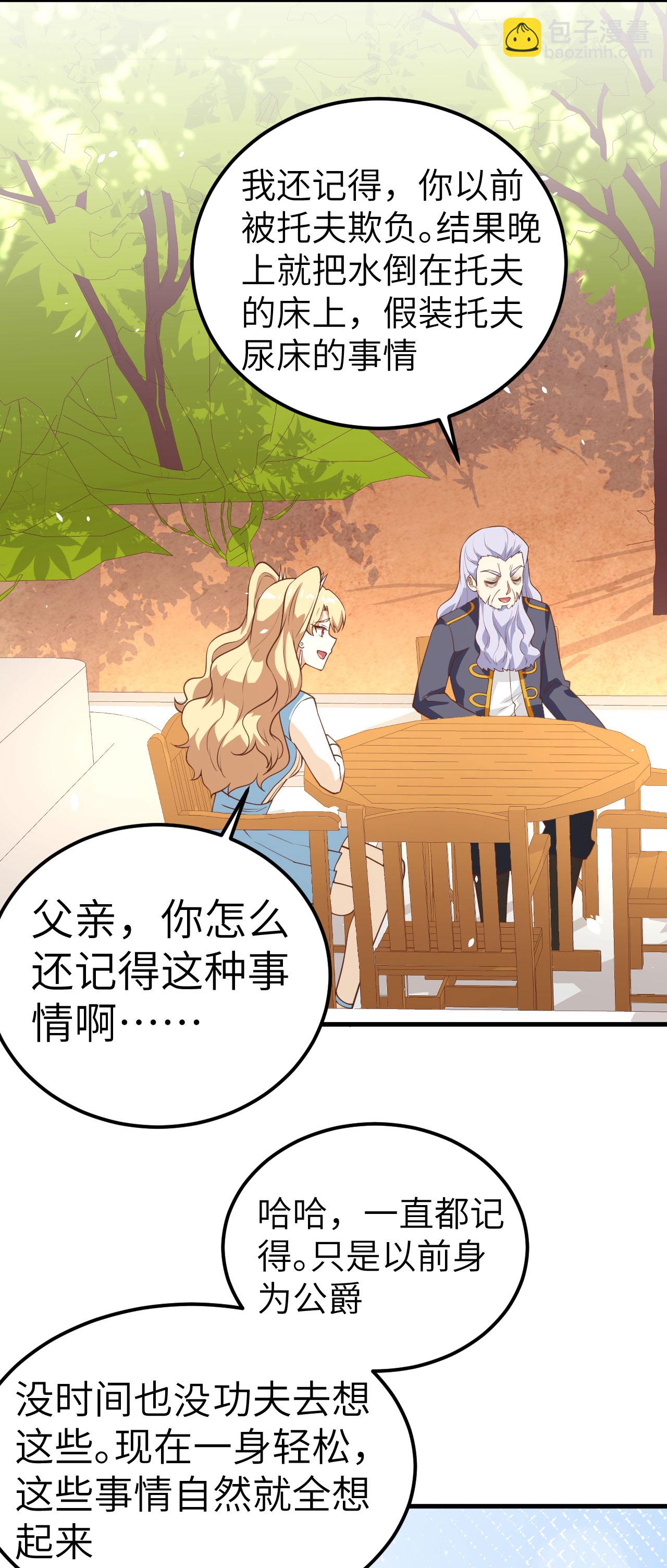 第203话-第208话