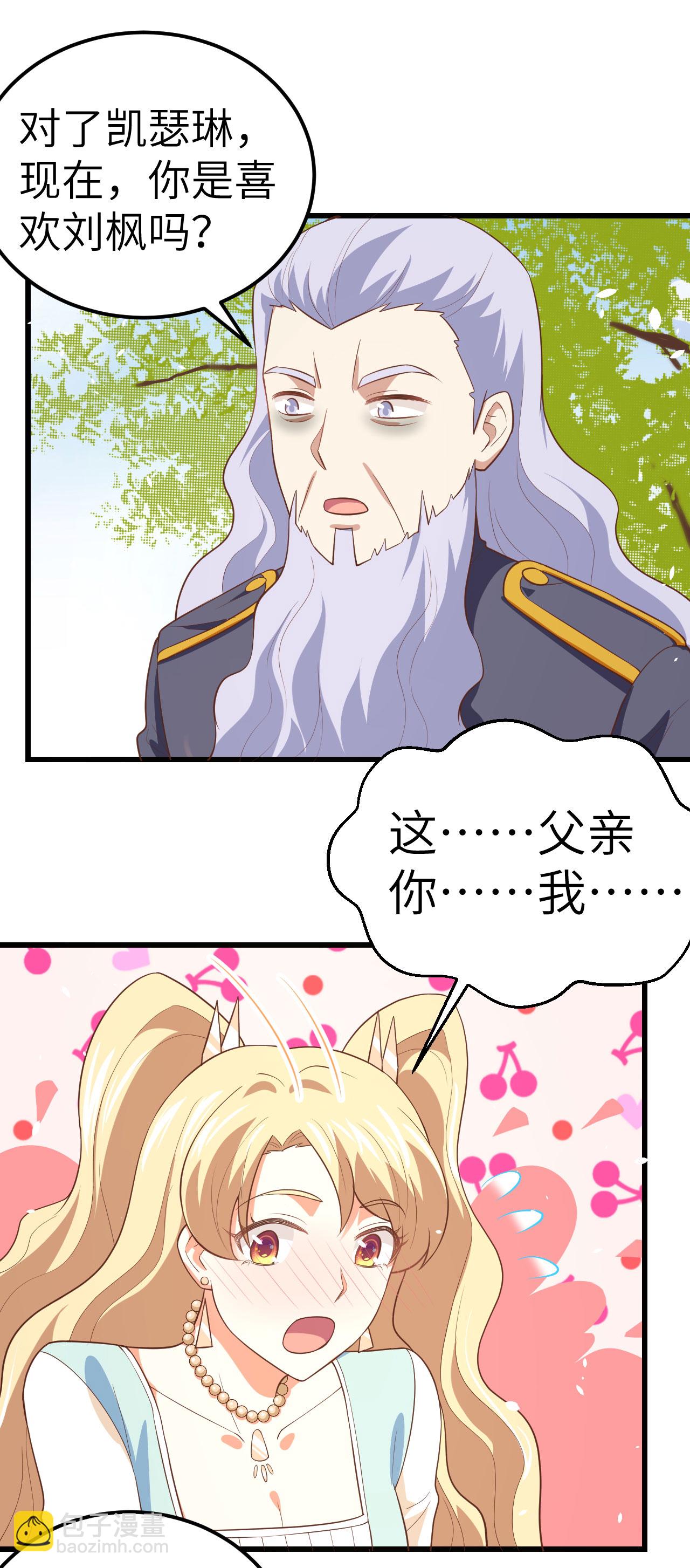第203话-第208话