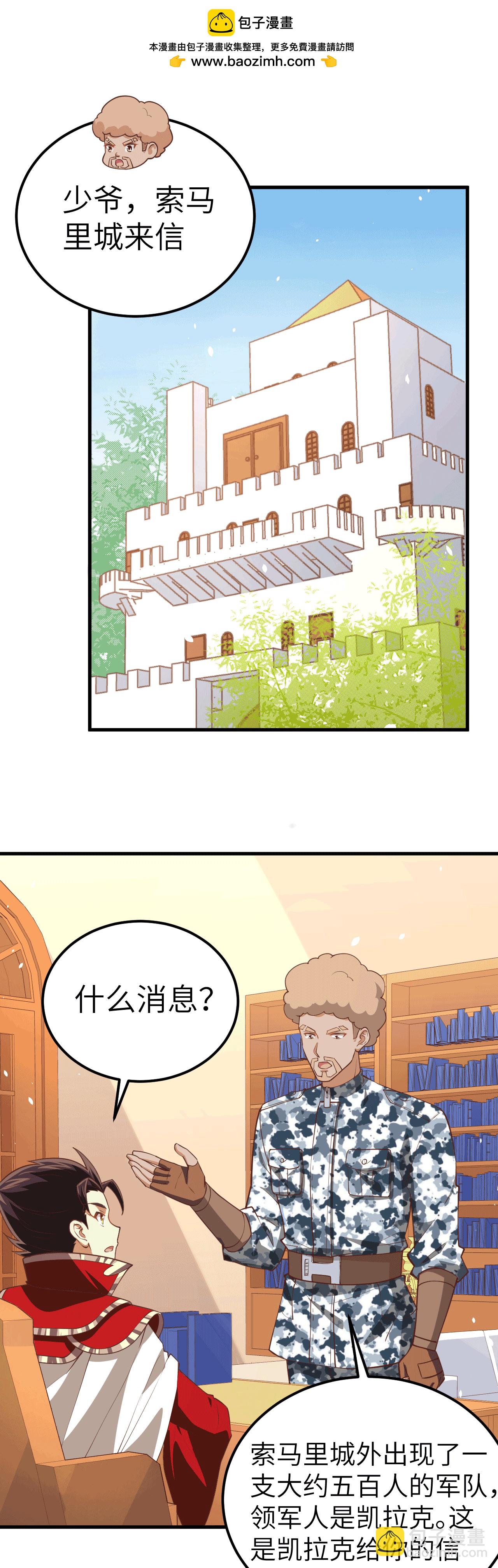 第203话-第208话
