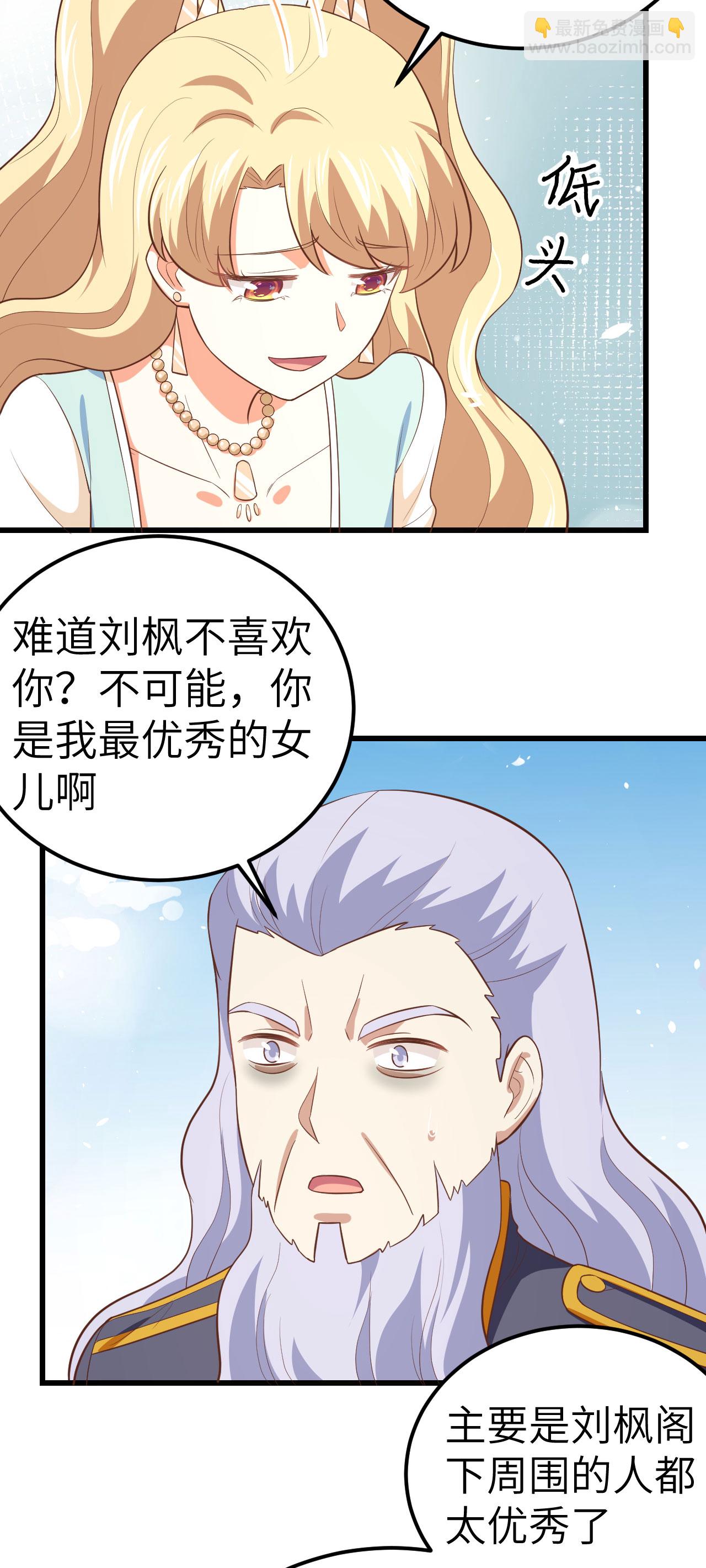 第203话-第208话