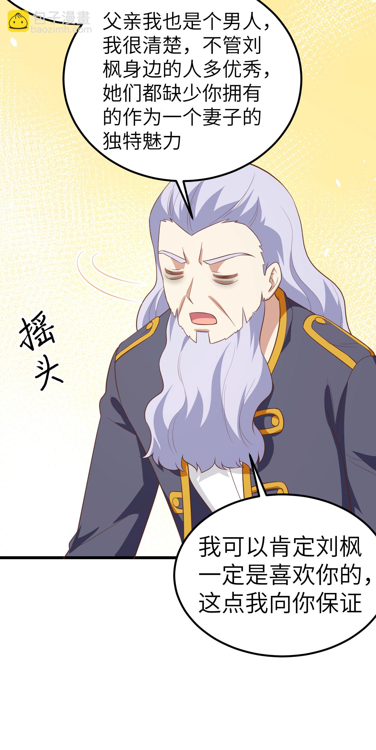 第203话-第208话